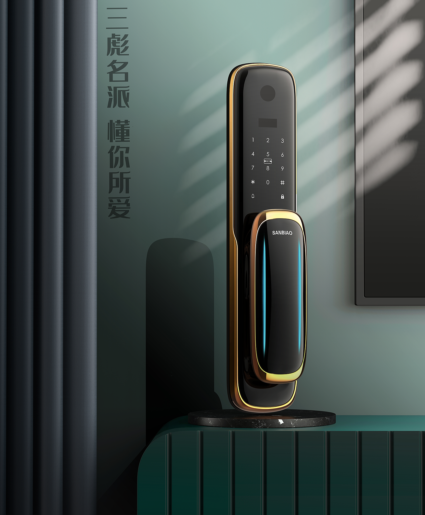 Smart home，Intelligent door lock，modern stylish，