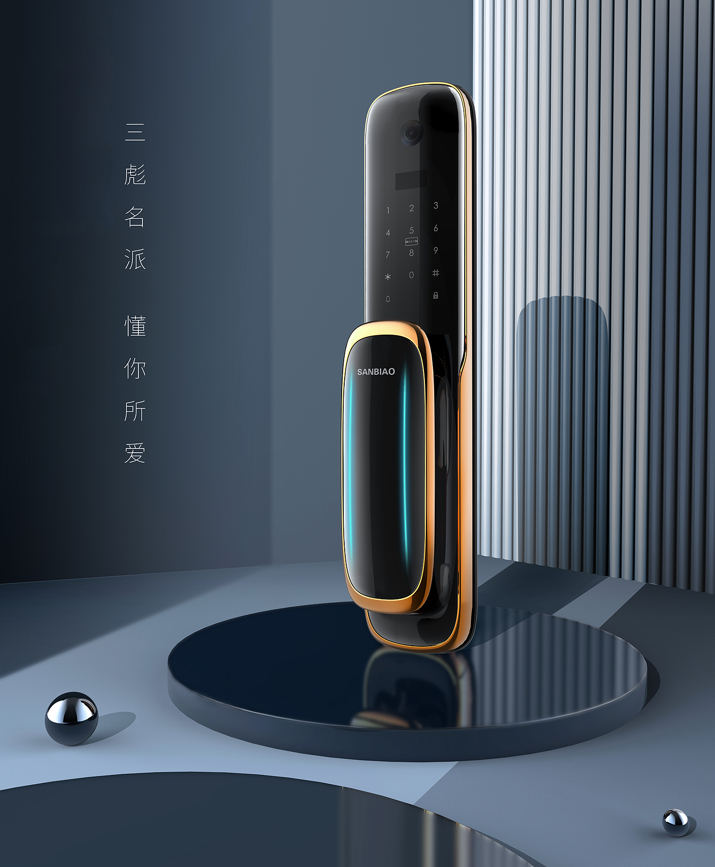 Smart home，Intelligent door lock，modern stylish，