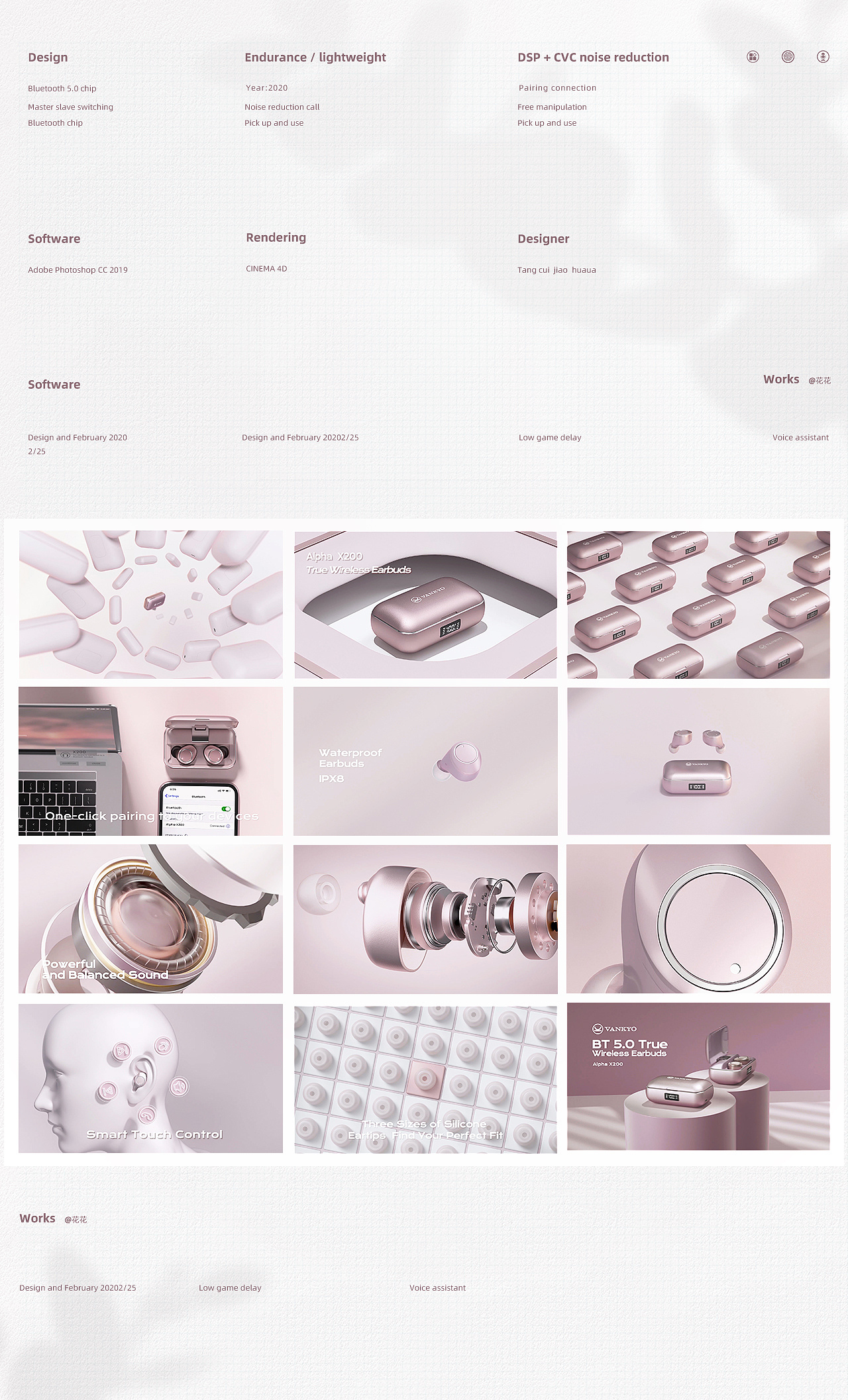 C4D animation，three-dimensional animation，Product animation，C4D product animation，3D animation，Bluetooth headset video，Product video，Headset video，