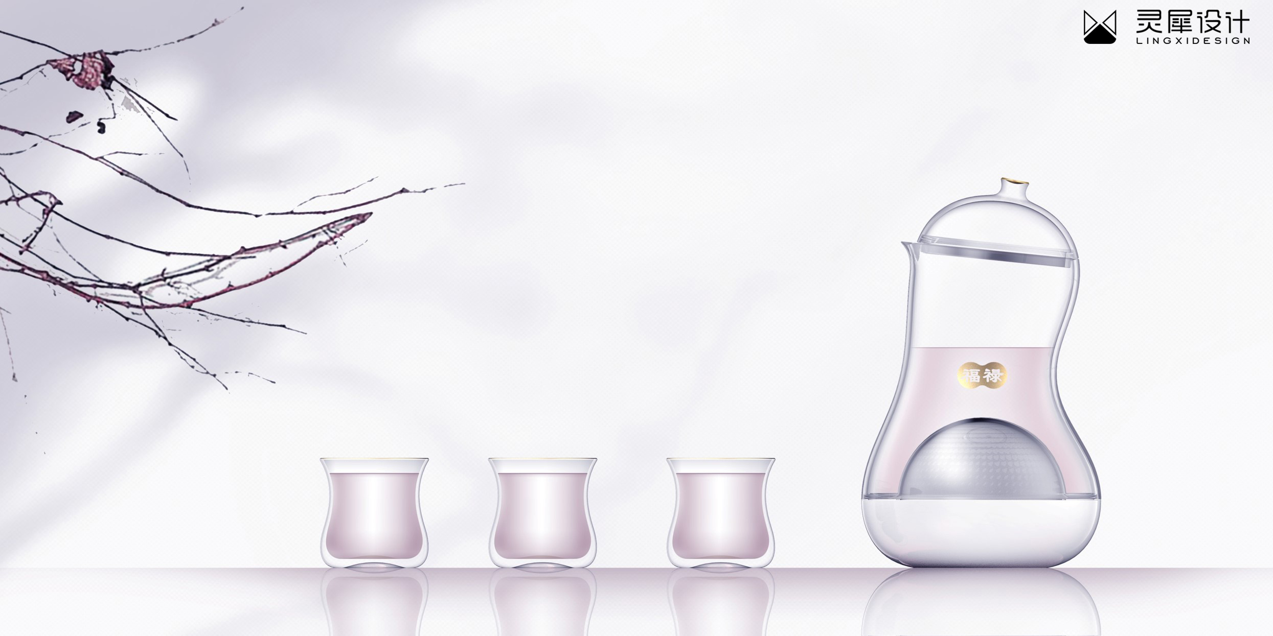 industrial design，Appearance design，Home appliance design，Wine warmer，articles for daily use，design company，Lingxi design，