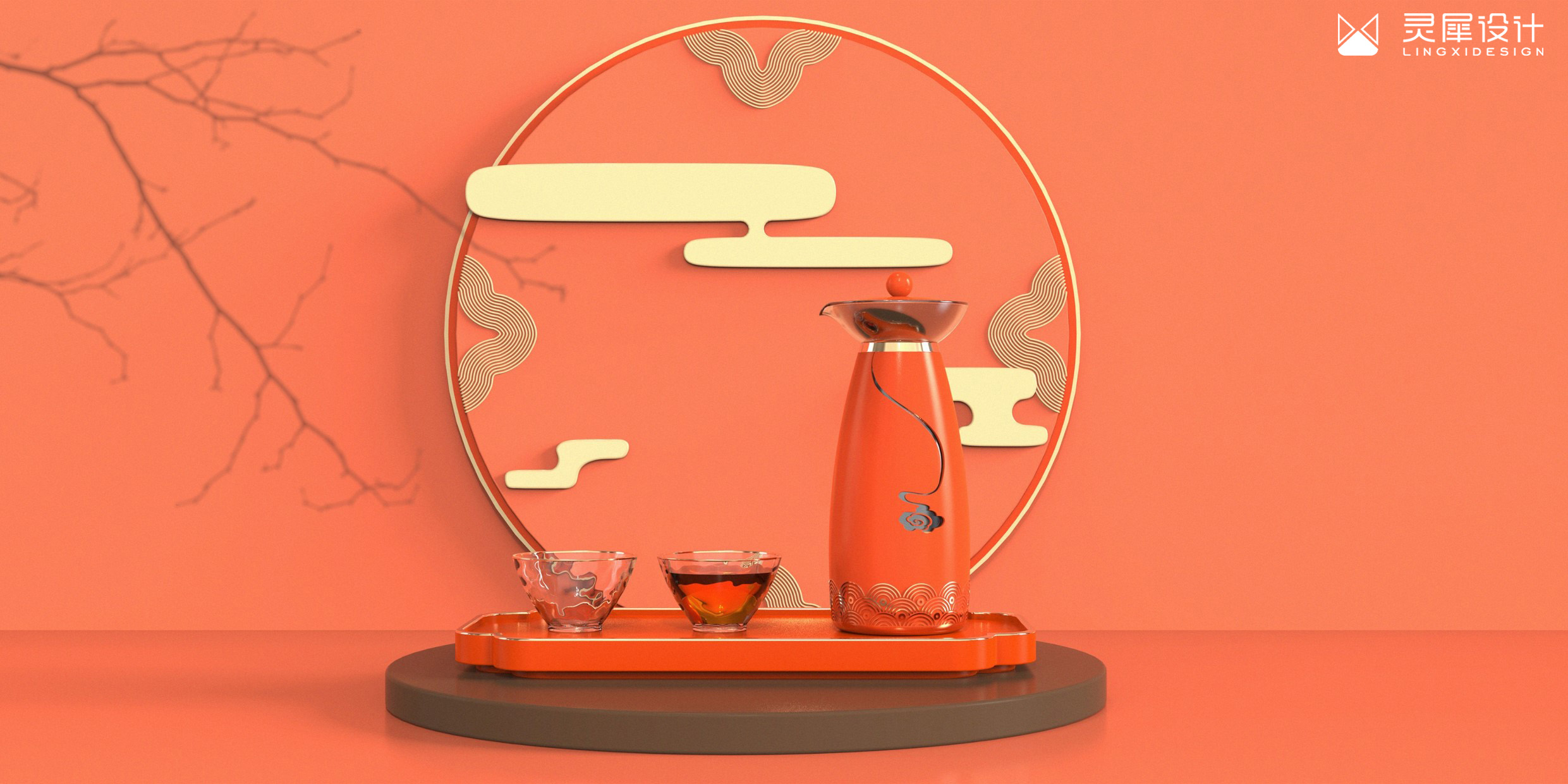 industrial design，Appearance design，Home appliance design，Wine warmer，articles for daily use，design company，Lingxi design，