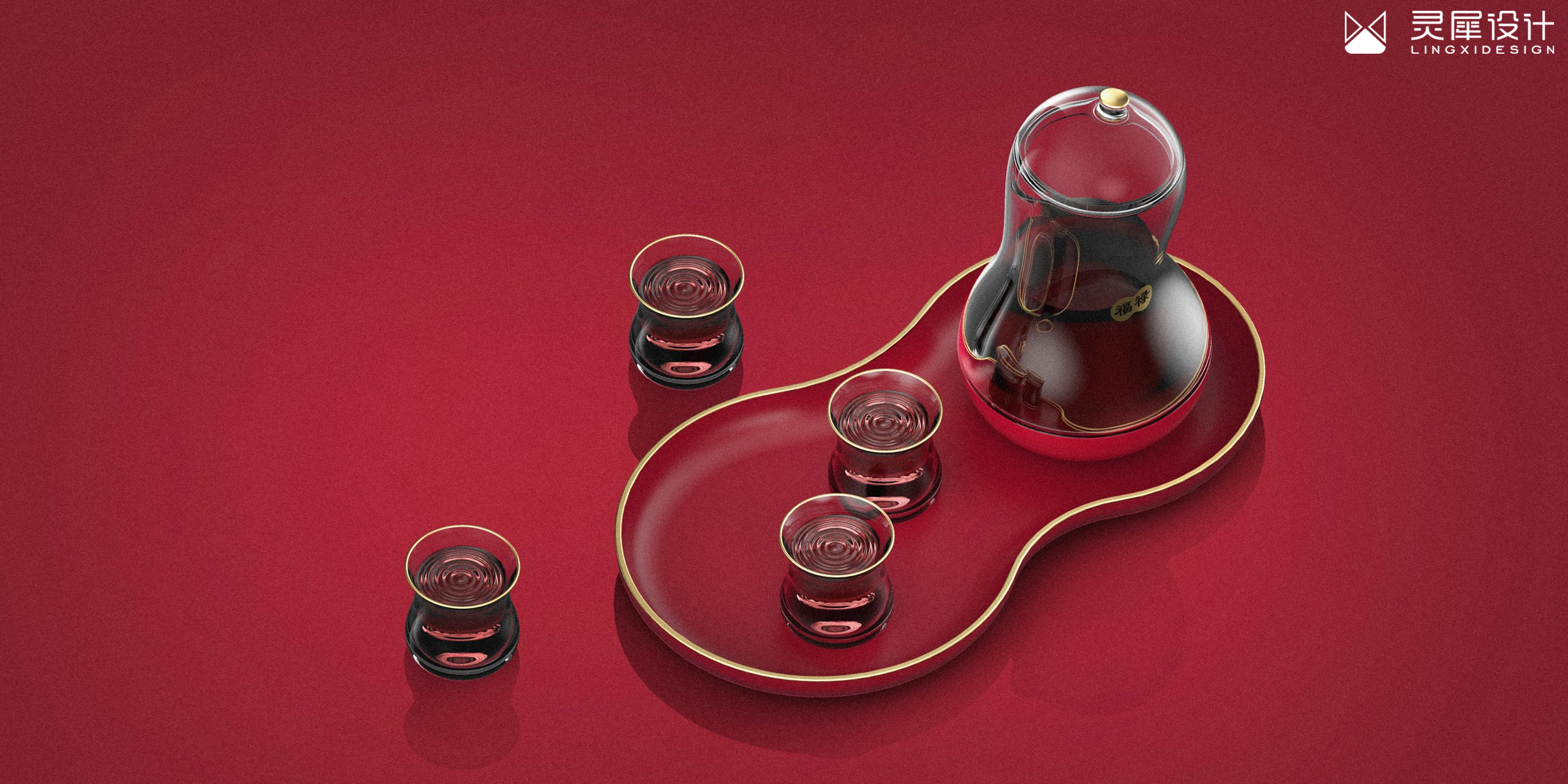 industrial design，Appearance design，Home appliance design，Wine warmer，articles for daily use，design company，Lingxi design，