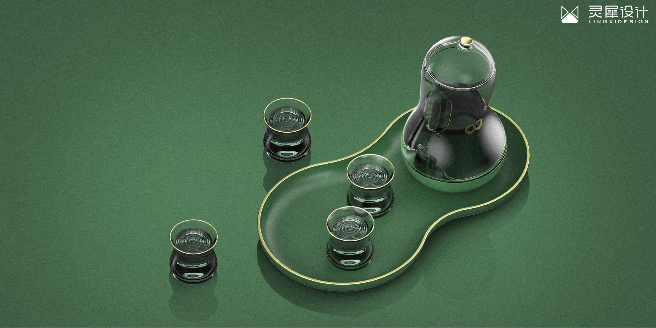 industrial design，Appearance design，Home appliance design，Wine warmer，articles for daily use，design company，Lingxi design，