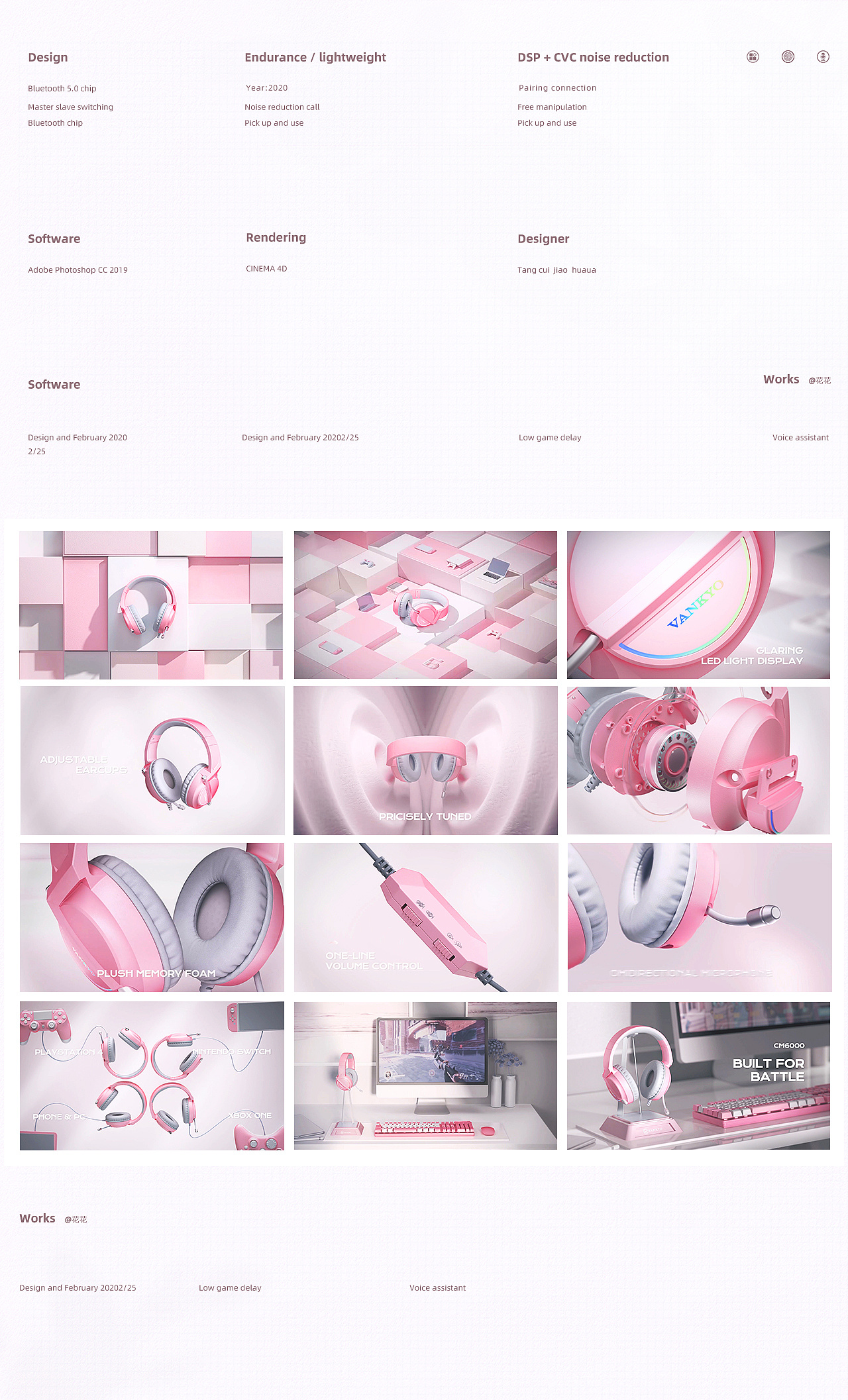 3D video，3D video，Product video，Headset video，Find out【，Product promotional film，C4D video，Video design，