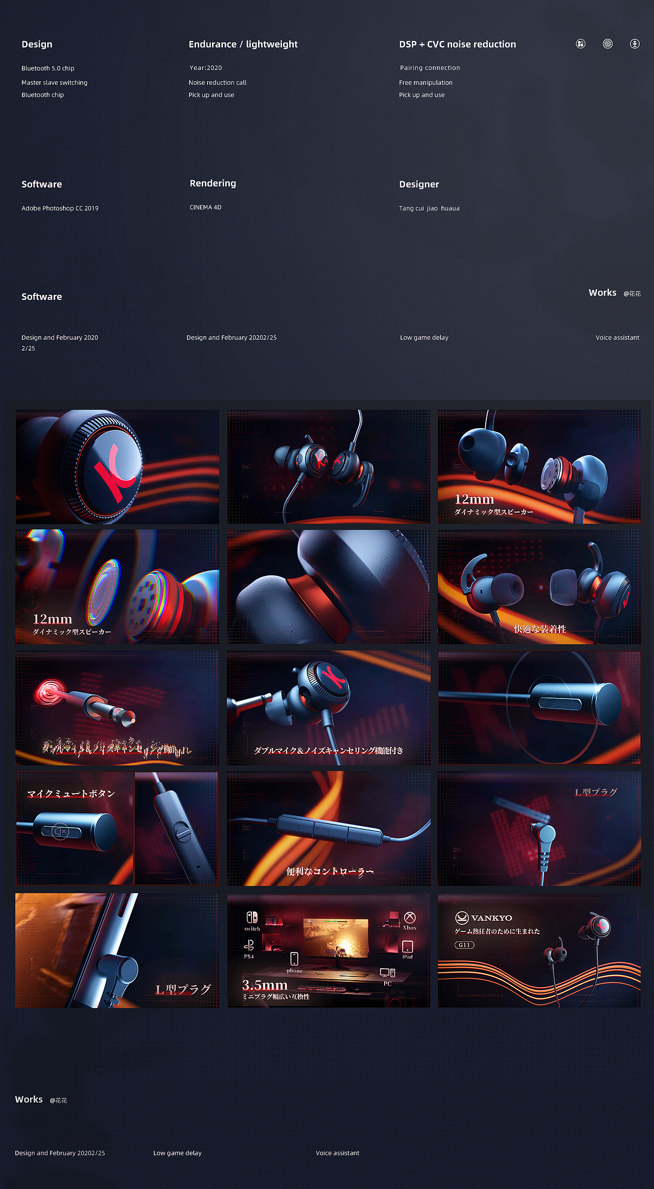 3D video, Bluetooth headset video, headset promo, C4，3D video，Bluetooth headset video，Earphone Promo，C4D video，3D animation video，Video design，Advertising video，