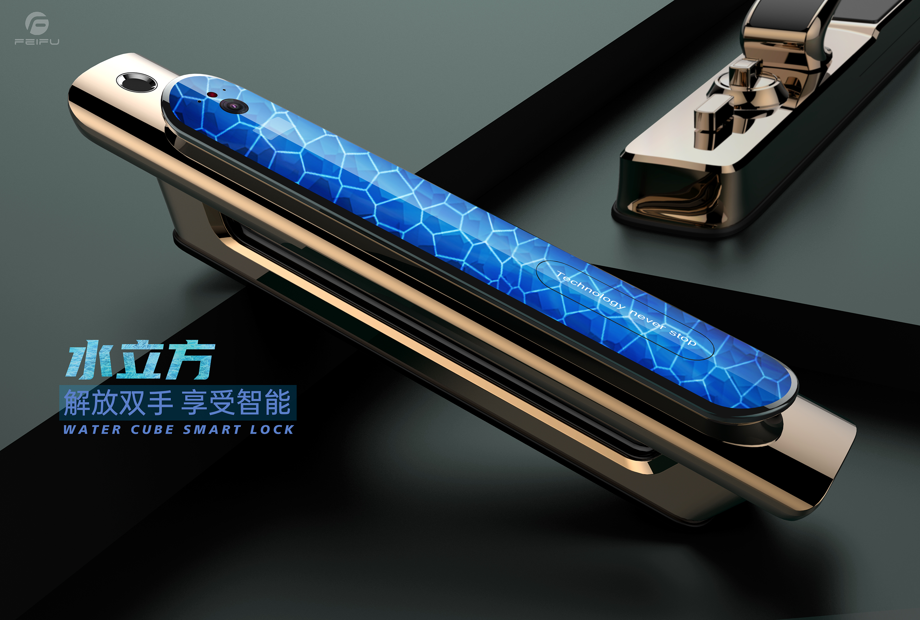 Intelligent door lock，Smart home，Intelligent digital，fashion，trend，texture，