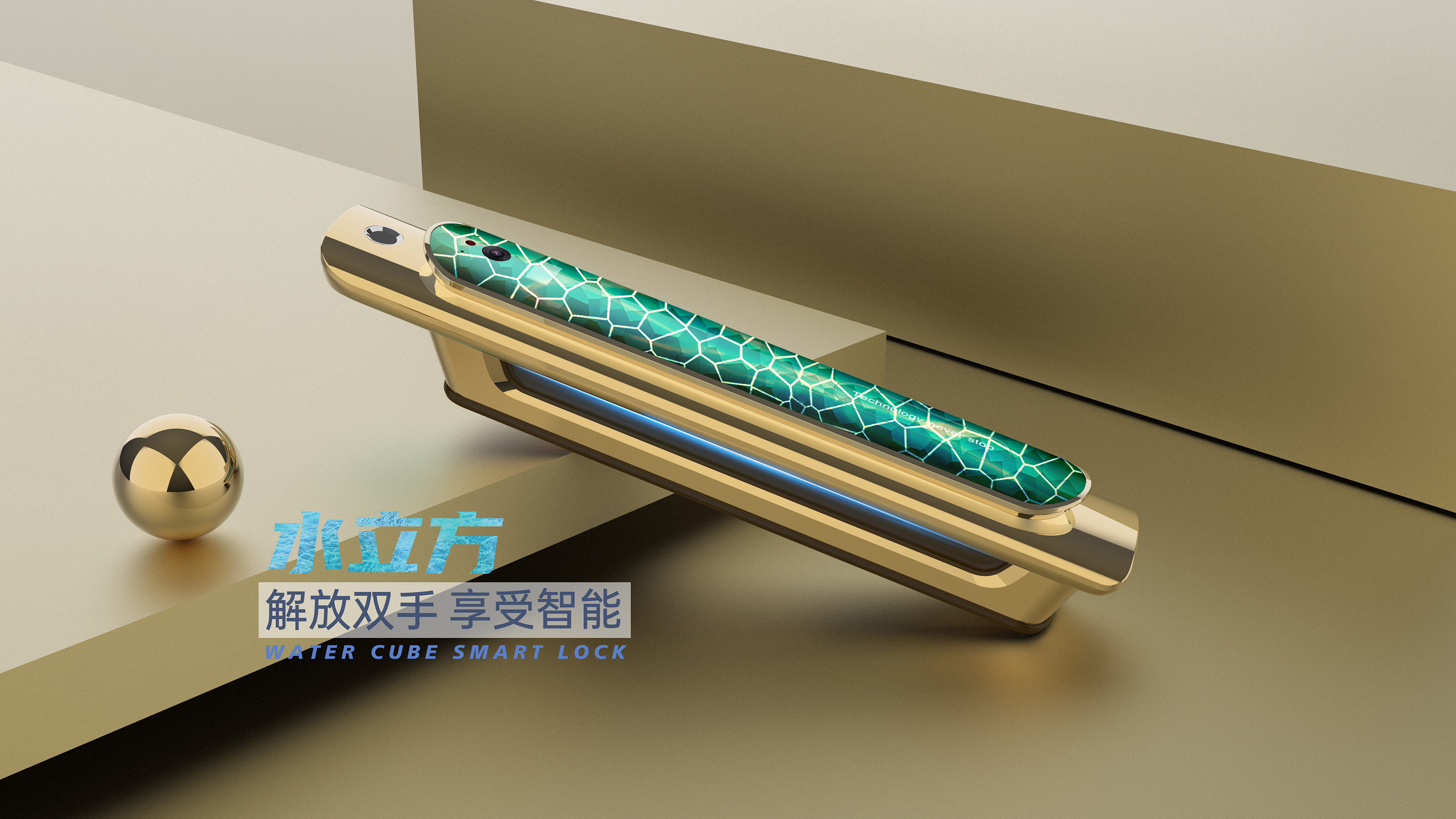 Intelligent door lock，Smart home，Intelligent digital，fashion，trend，texture，