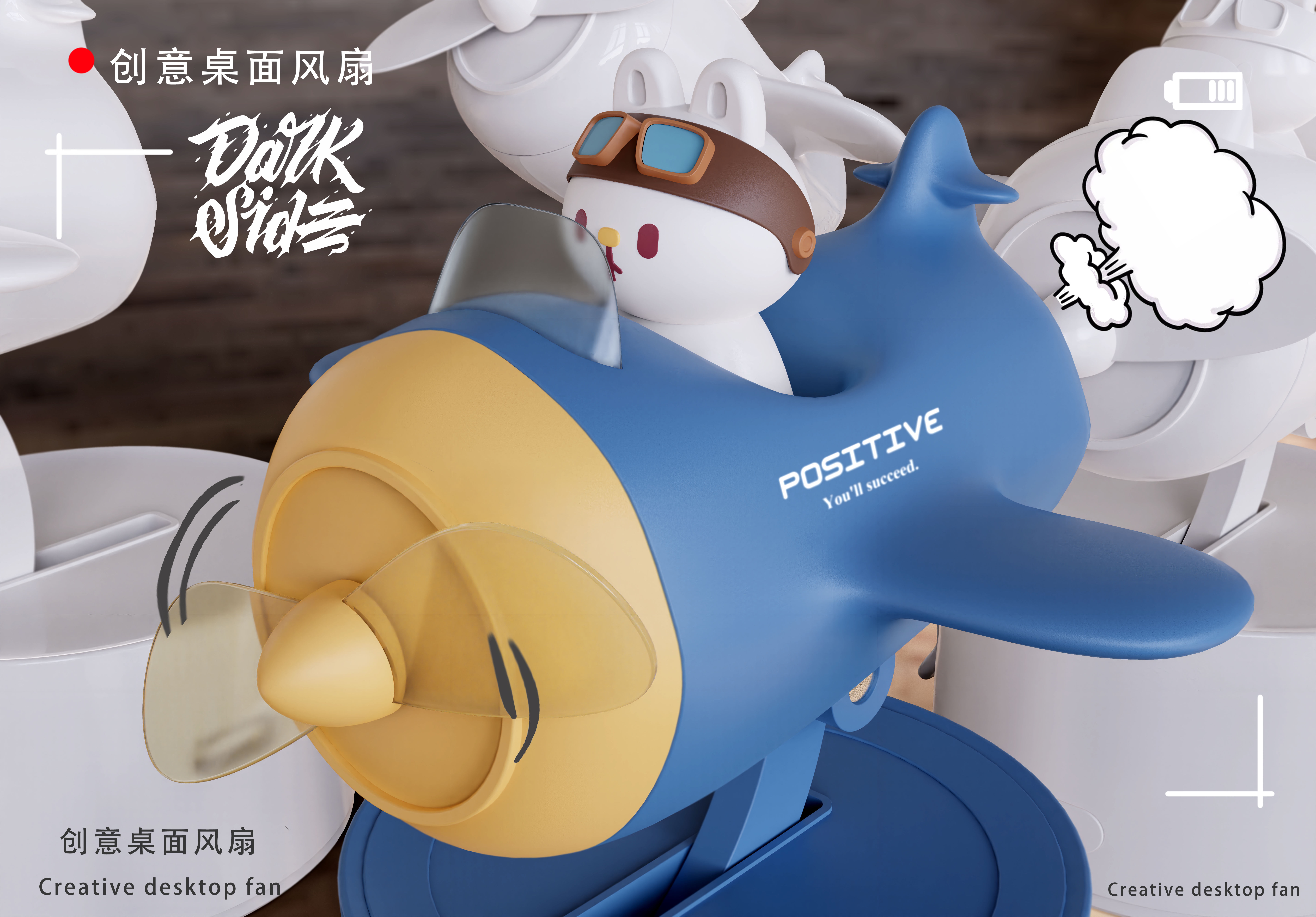 Small fan，lovely，