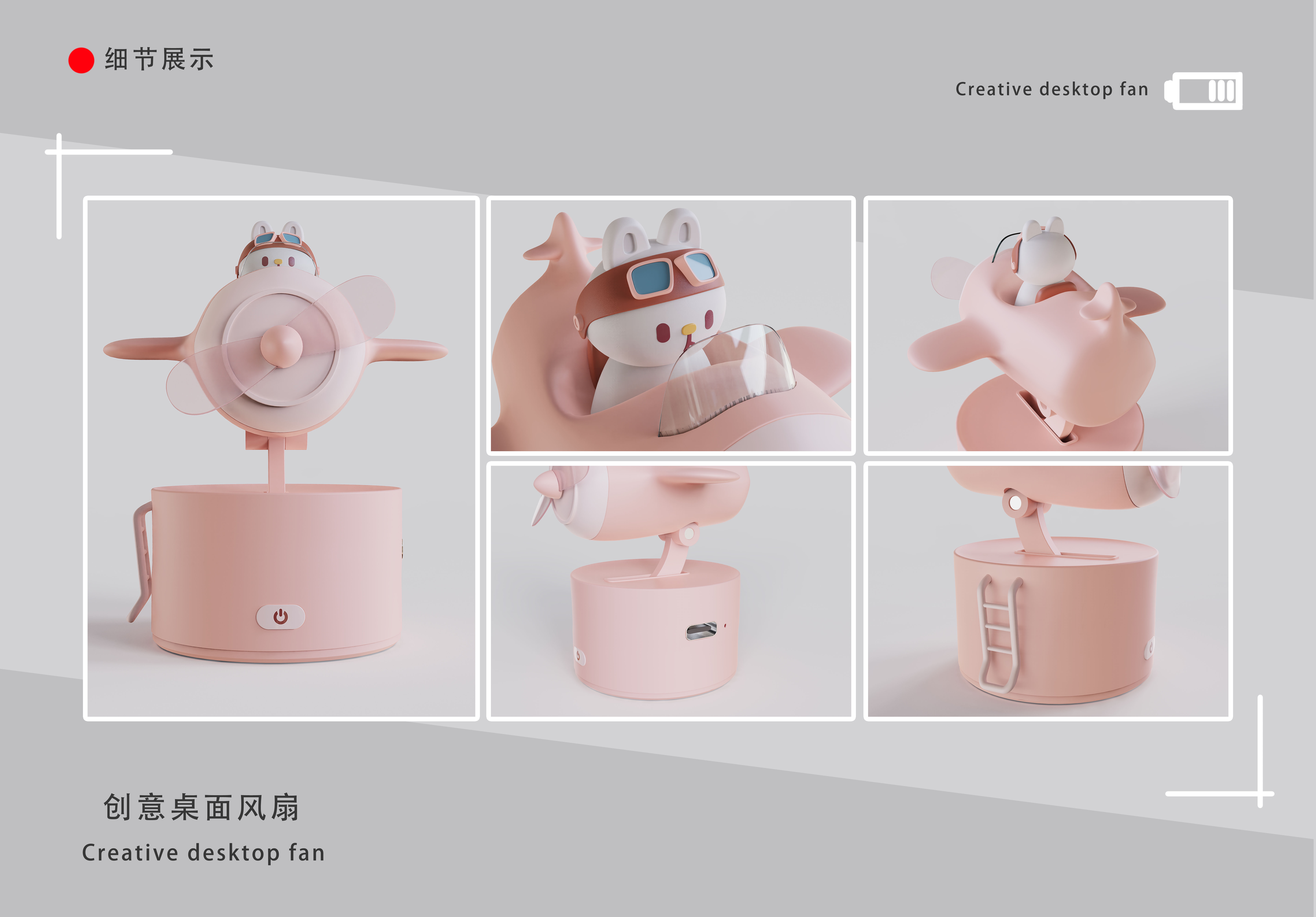 Small fan，lovely，