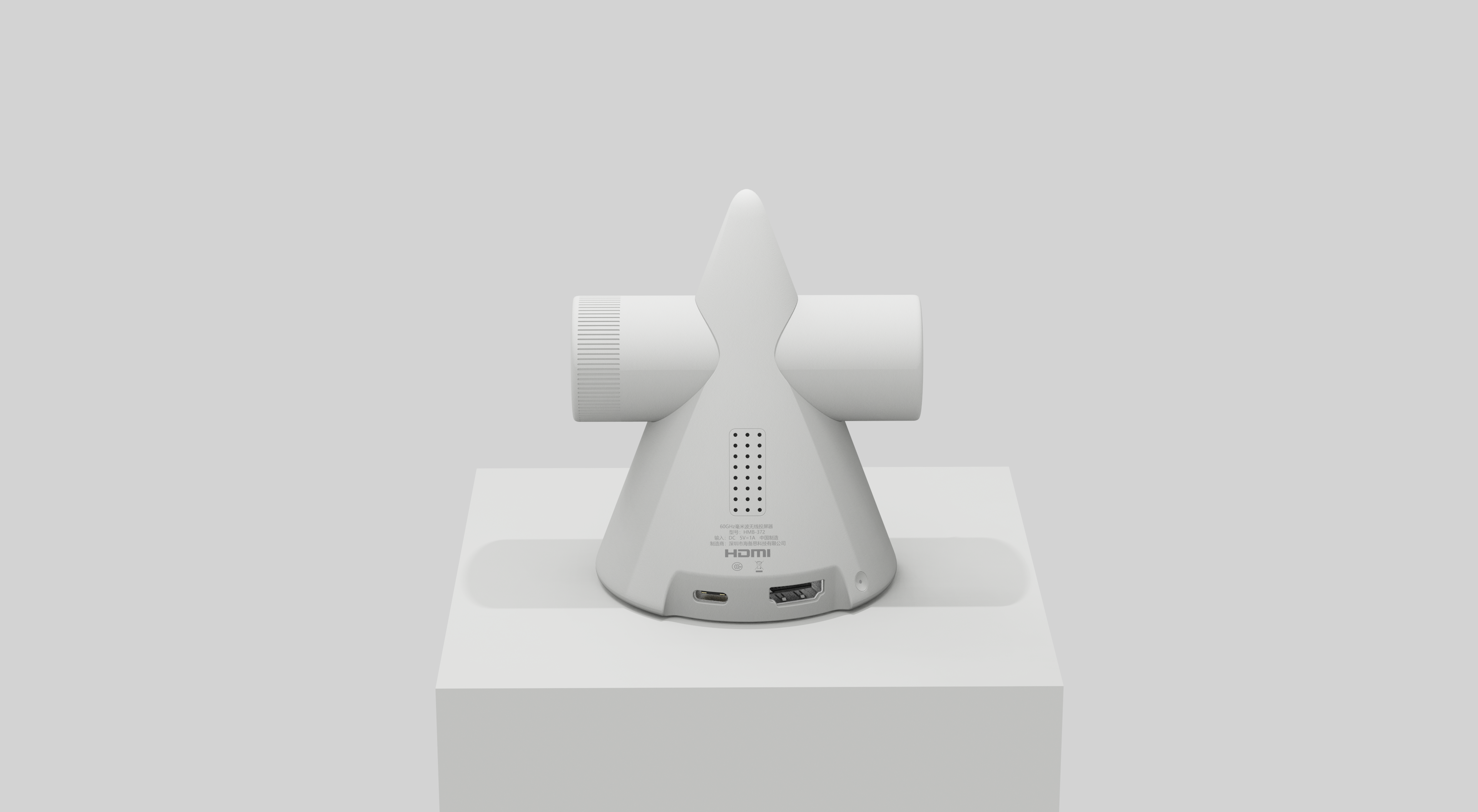 Hai Beisi，Millimeter wave，Projector，wireless，geometry，cone，cylinder，Interspersed，