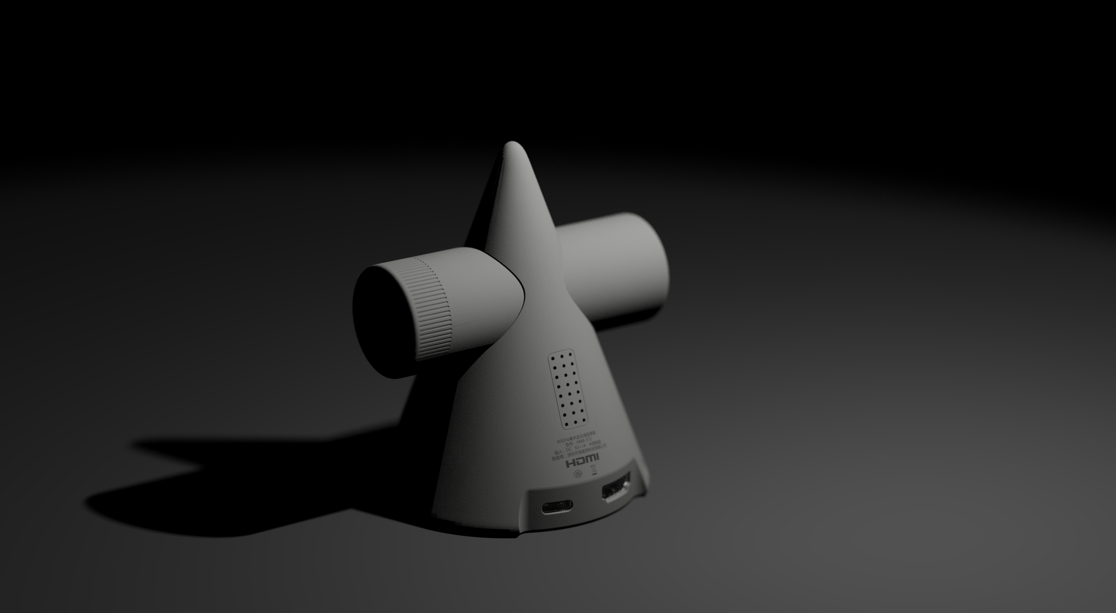 Hai Beisi，Millimeter wave，Projector，wireless，geometry，cone，cylinder，Interspersed，