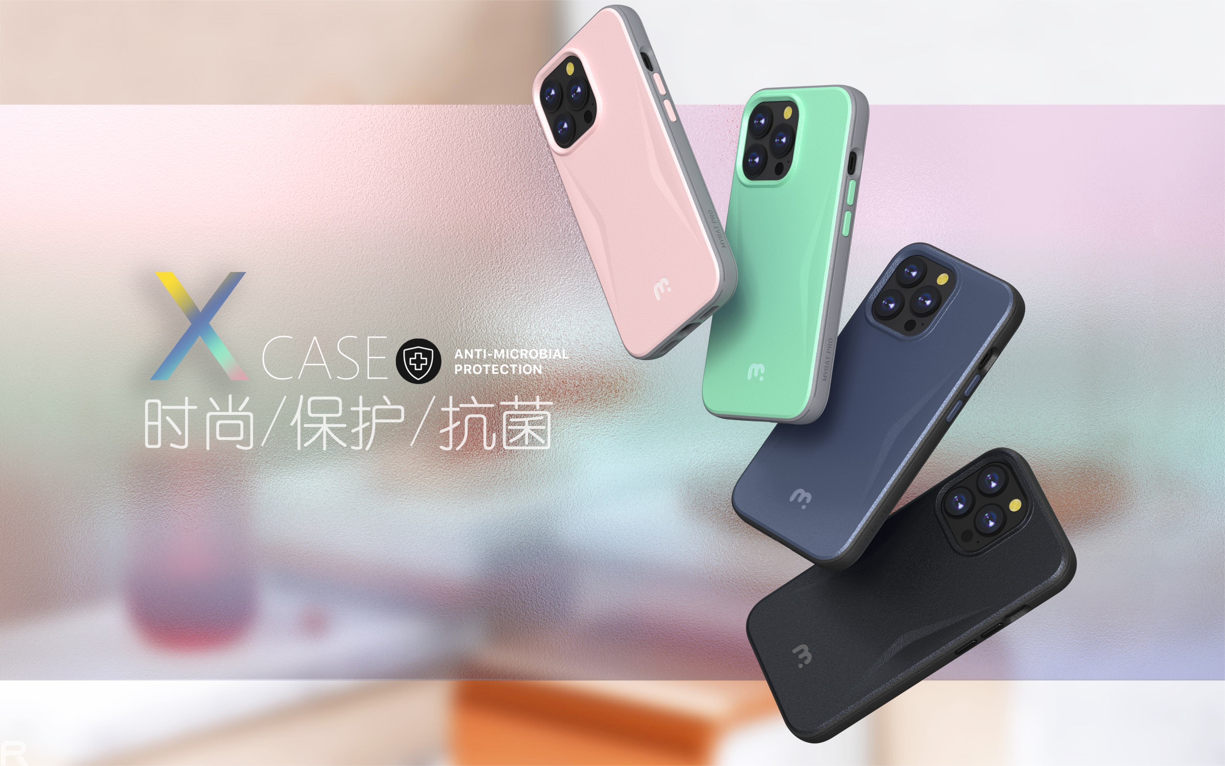 Protective case, mobile phone case, apple 13，