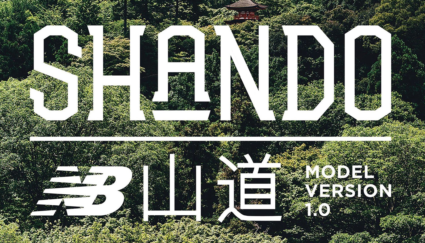 New Balance SHANDO，Mountain path，Urban Outdoor，color，Functional design，