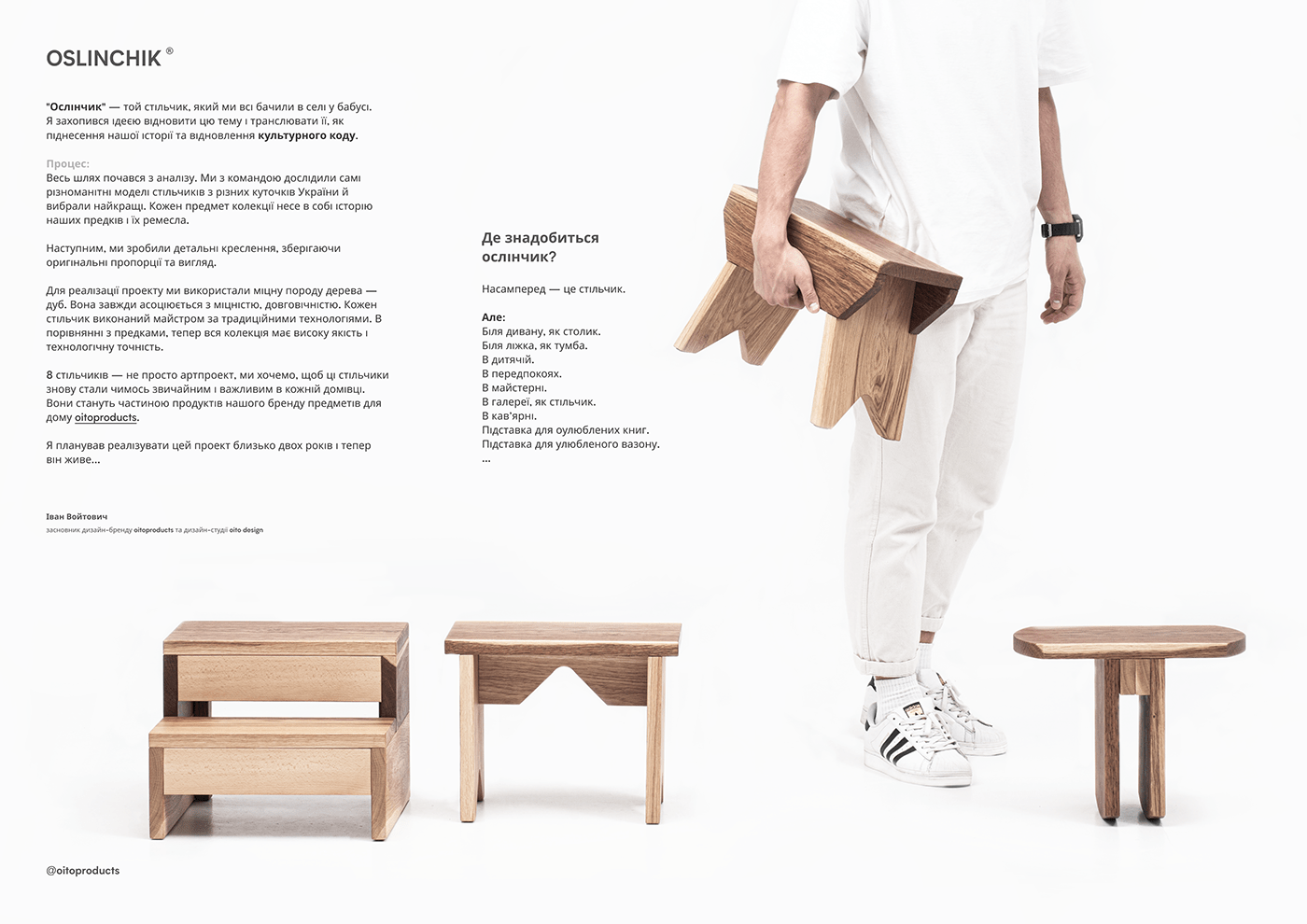 chair，stool，oak，