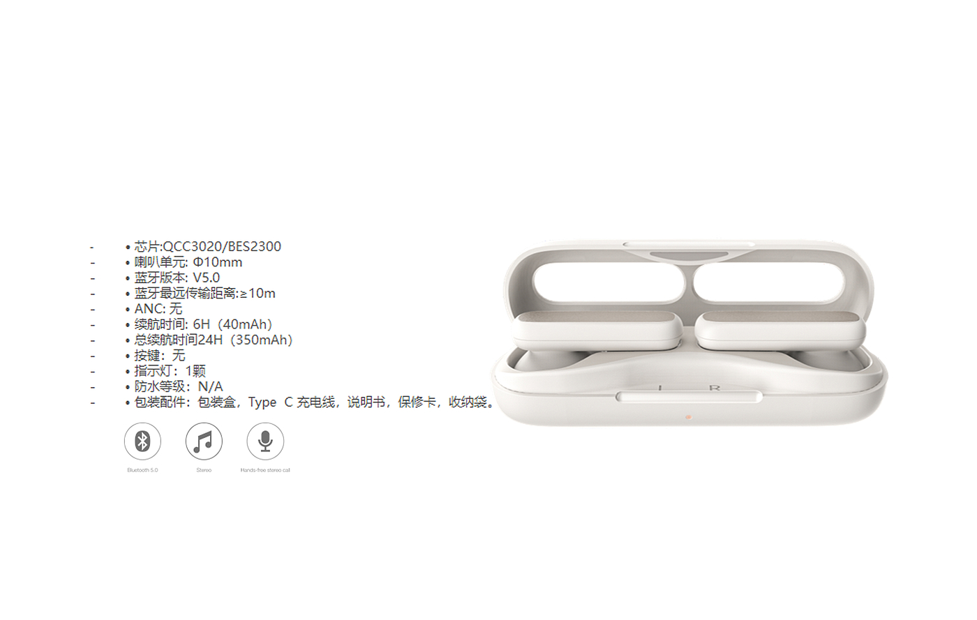 TWS headset, smart audio，