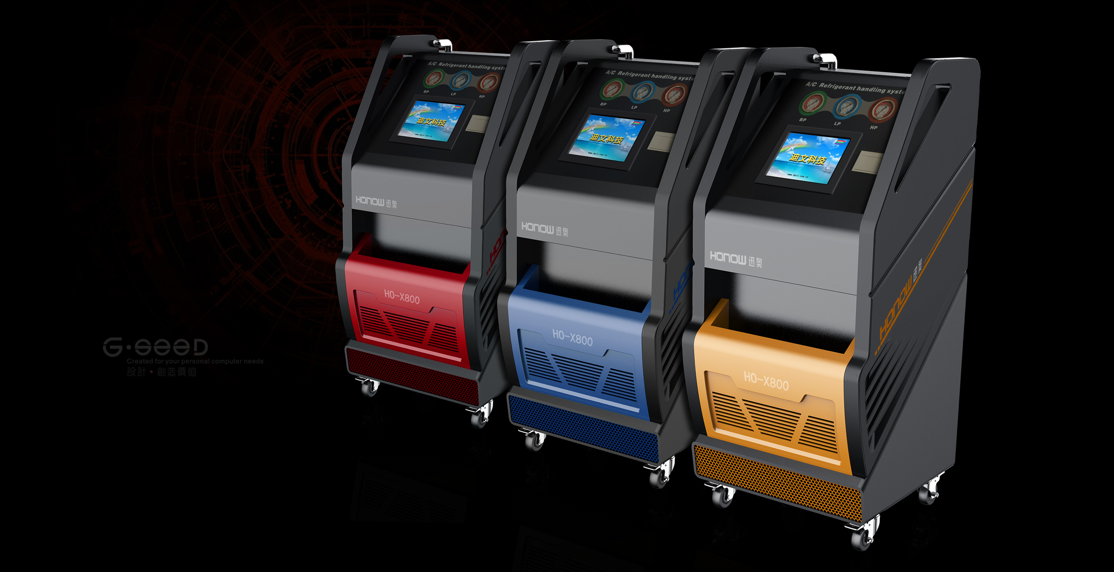 original，Home Furnishing，industrial design，intelligence，