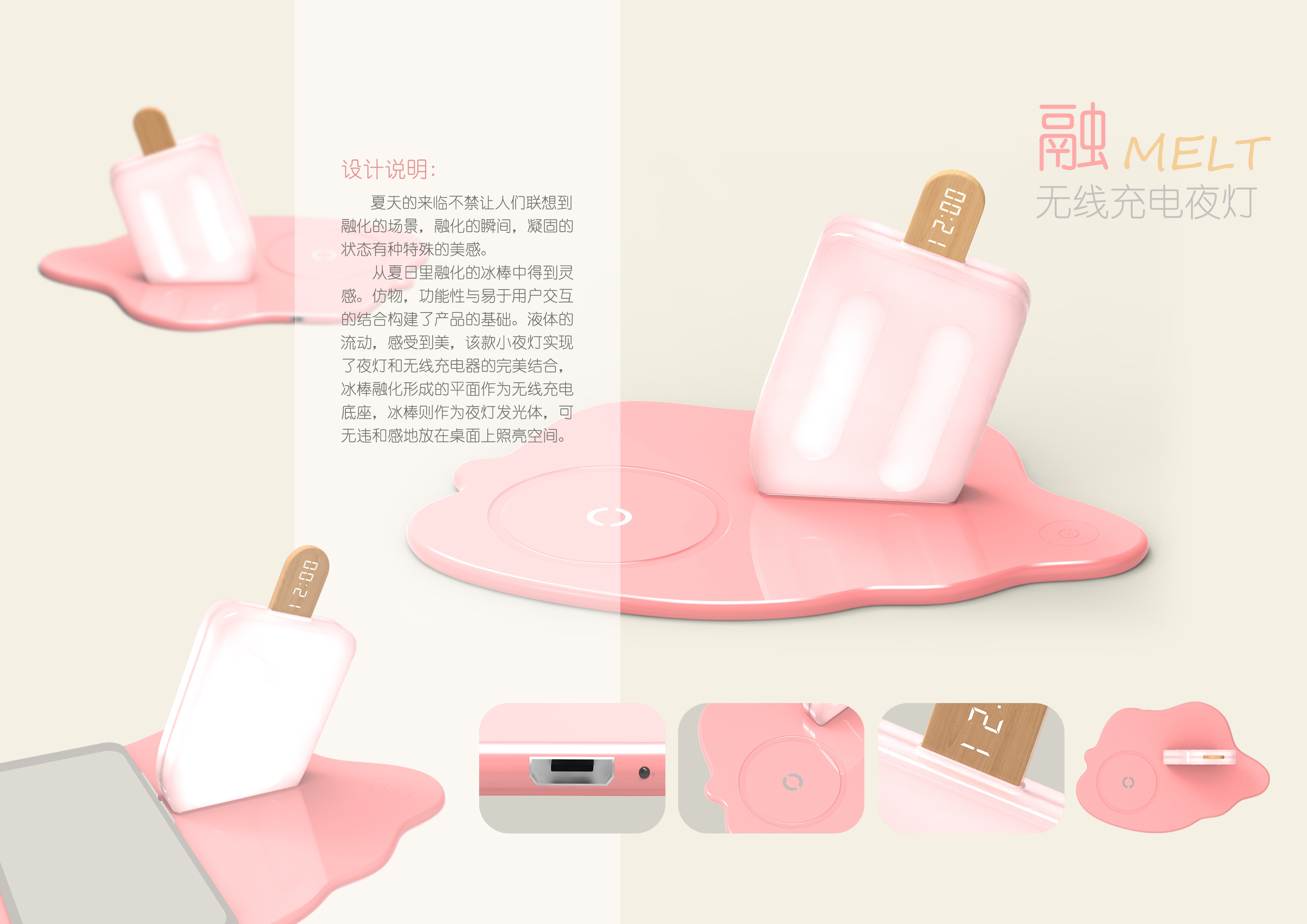Wireless charging，Night light，Maiden heart，originality，Popsicle，Ice cream，Macaroon，