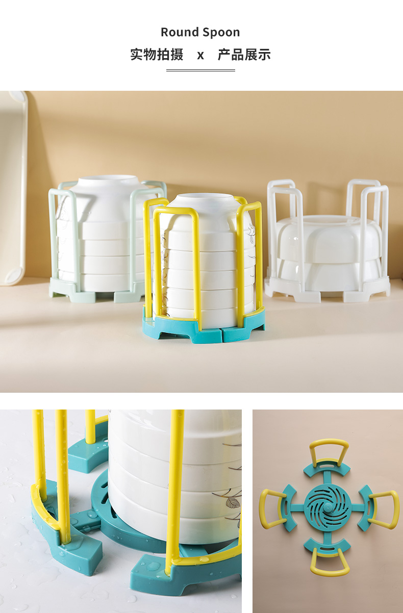 Housewear & Furnishings，Drain bowl rack，Scalable，Kitchen supplies，