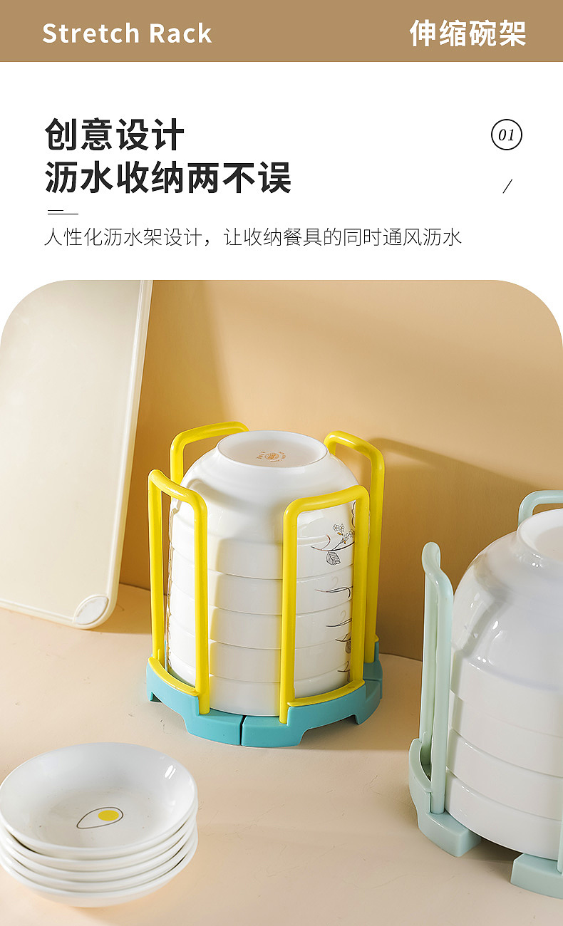 Housewear & Furnishings，Drain bowl rack，Scalable，Kitchen supplies，