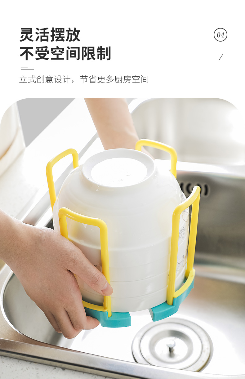 Housewear & Furnishings，Drain bowl rack，Scalable，Kitchen supplies，