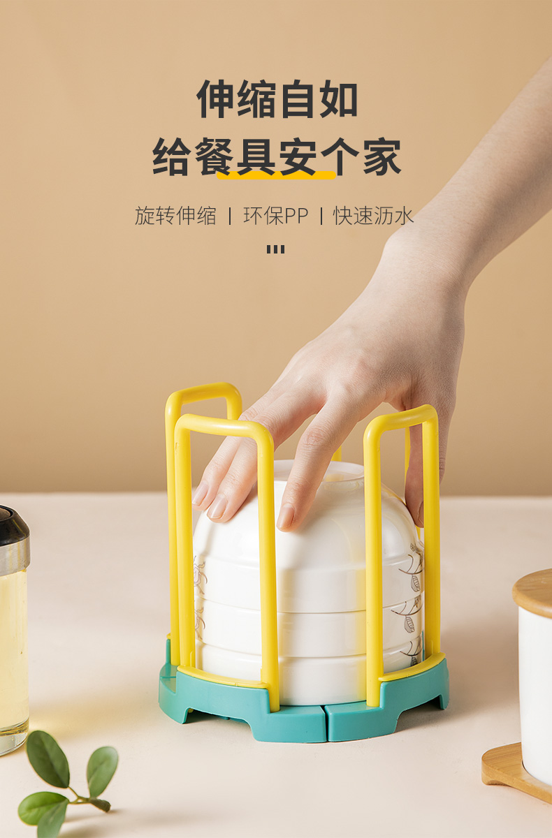 Housewear & Furnishings，Drain bowl rack，Scalable，Kitchen supplies，