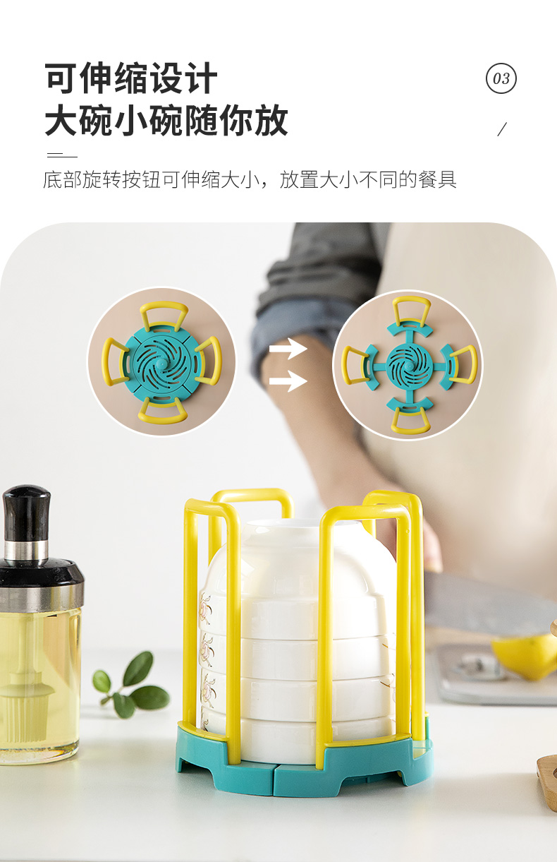 Housewear & Furnishings，Drain bowl rack，Scalable，Kitchen supplies，