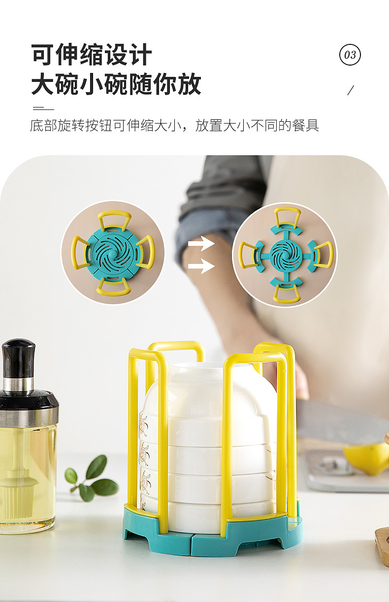 Housewear & Furnishings，Drain bowl rack，Scalable，Kitchen supplies，