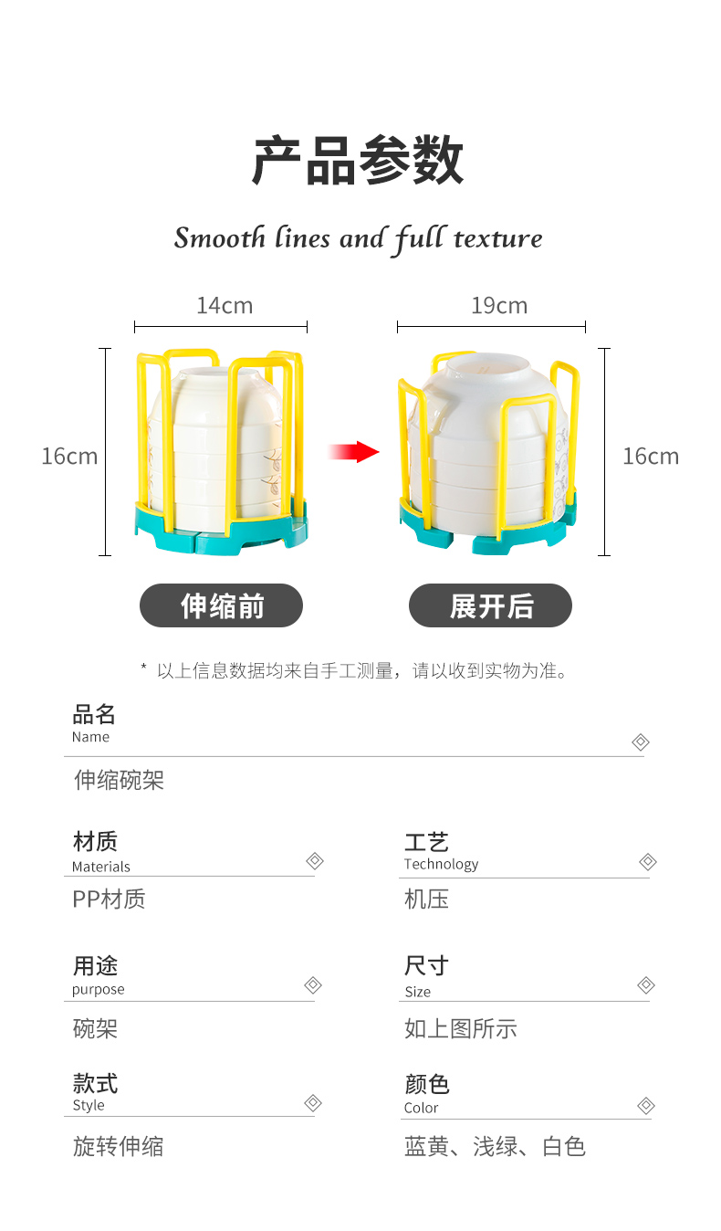 Housewear & Furnishings，Drain bowl rack，Scalable，Kitchen supplies，