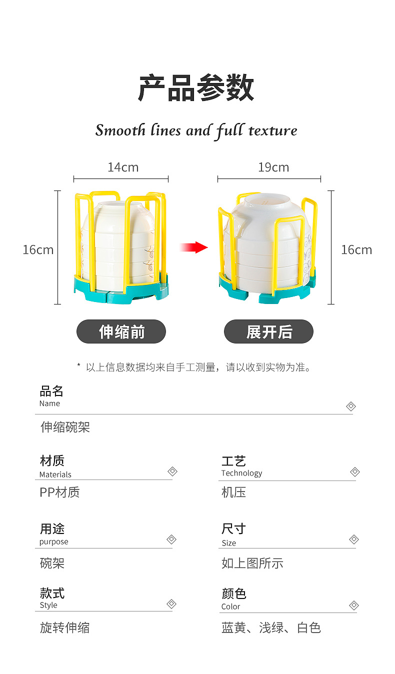 Housewear & Furnishings，Drain bowl rack，Scalable，Kitchen supplies，
