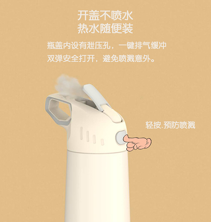 健康来自运动，