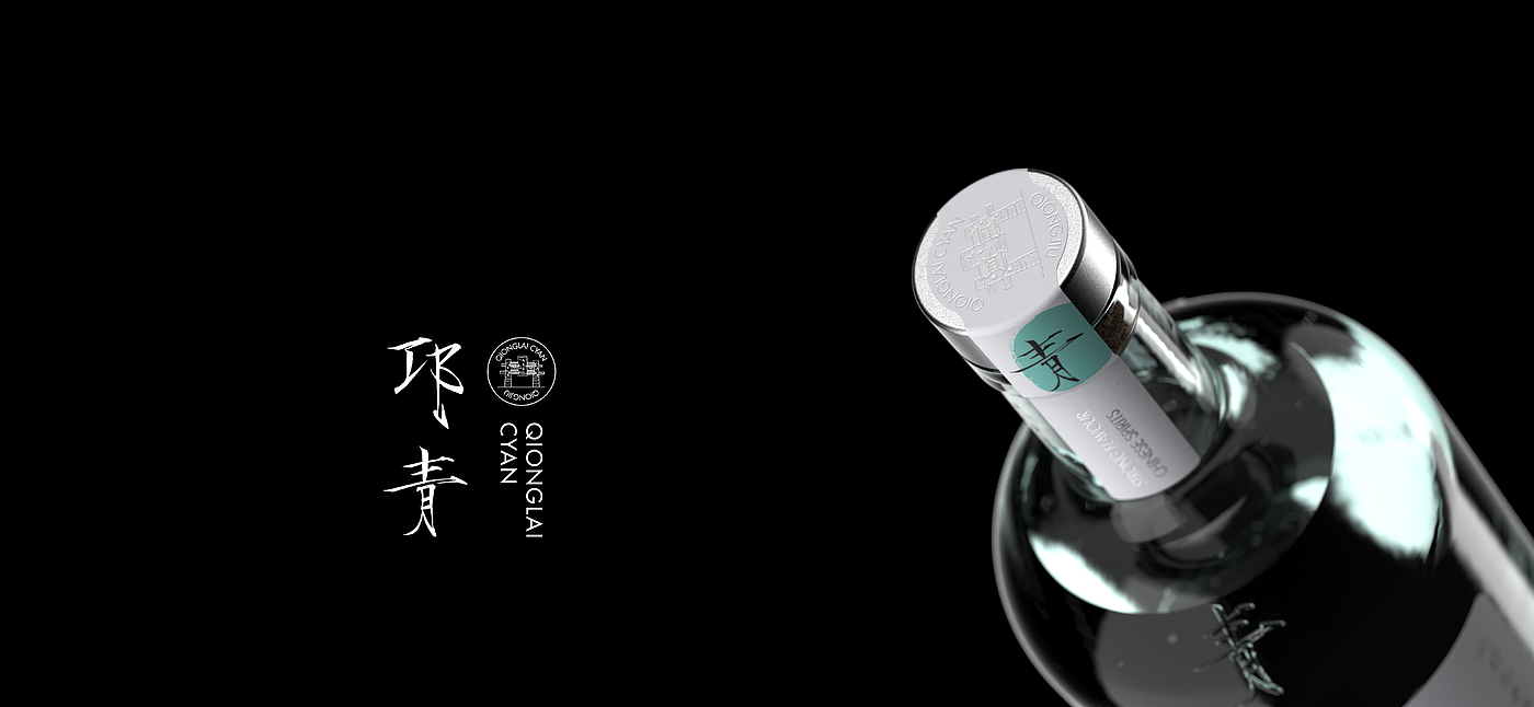 packing design，Baijiu，The wine bottle，Wine packaging，packing，Alcohol，bottle，