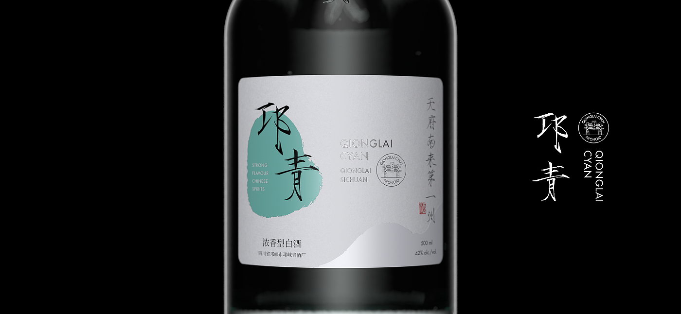 packing design，Baijiu，The wine bottle，Wine packaging，packing，Alcohol，bottle，