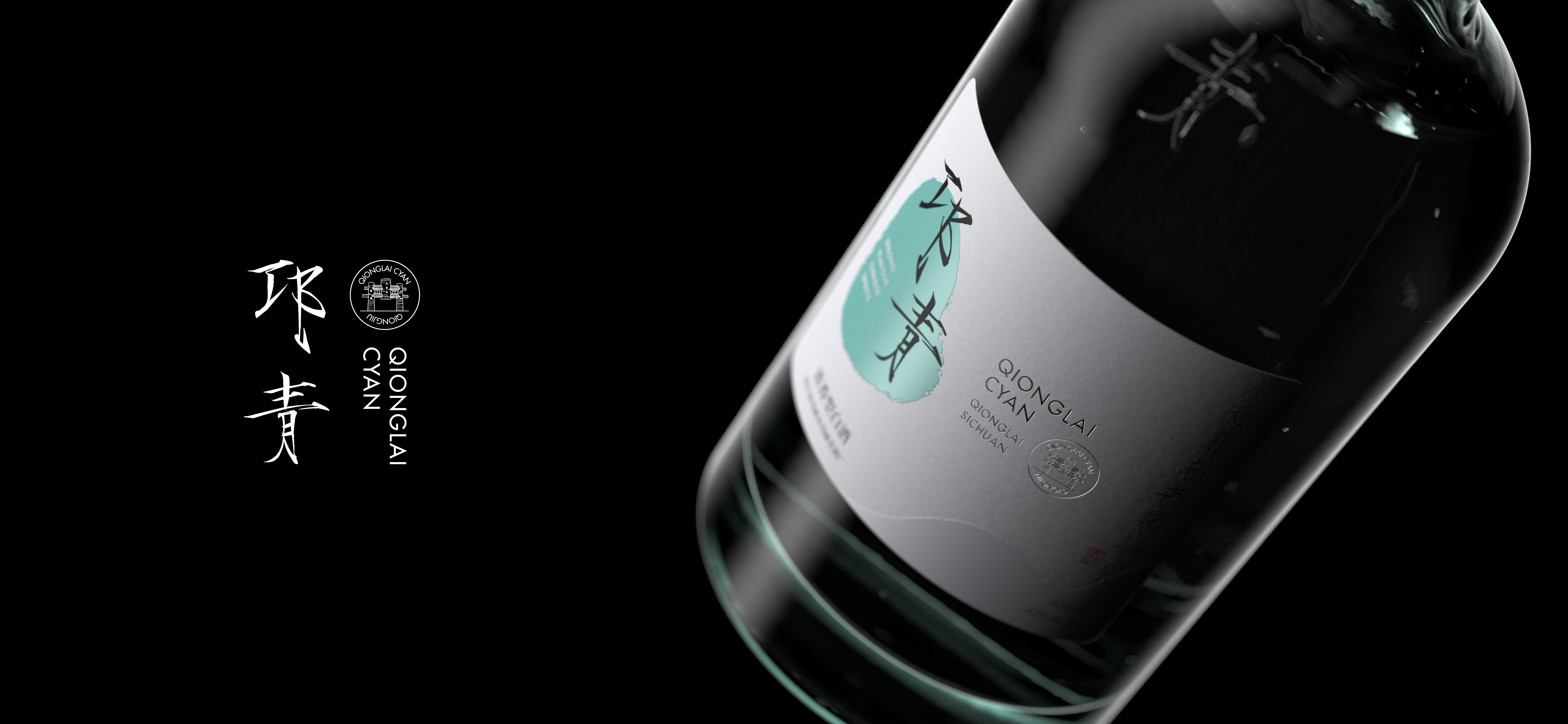 packing design，Baijiu，The wine bottle，Wine packaging，packing，Alcohol，bottle，