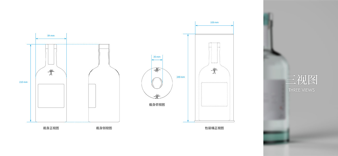 packing design，Baijiu，The wine bottle，Wine packaging，packing，Alcohol，bottle，