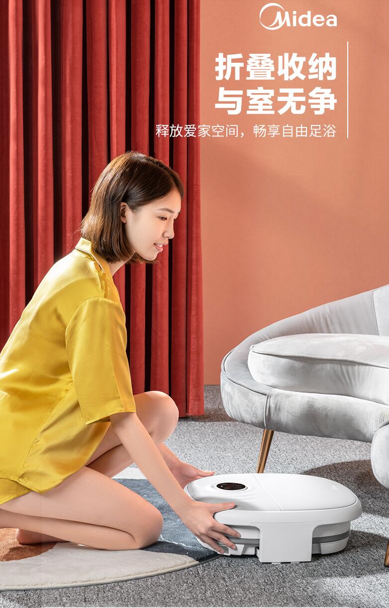 Industrial design, red elephant case, product design, foot bathtub,，