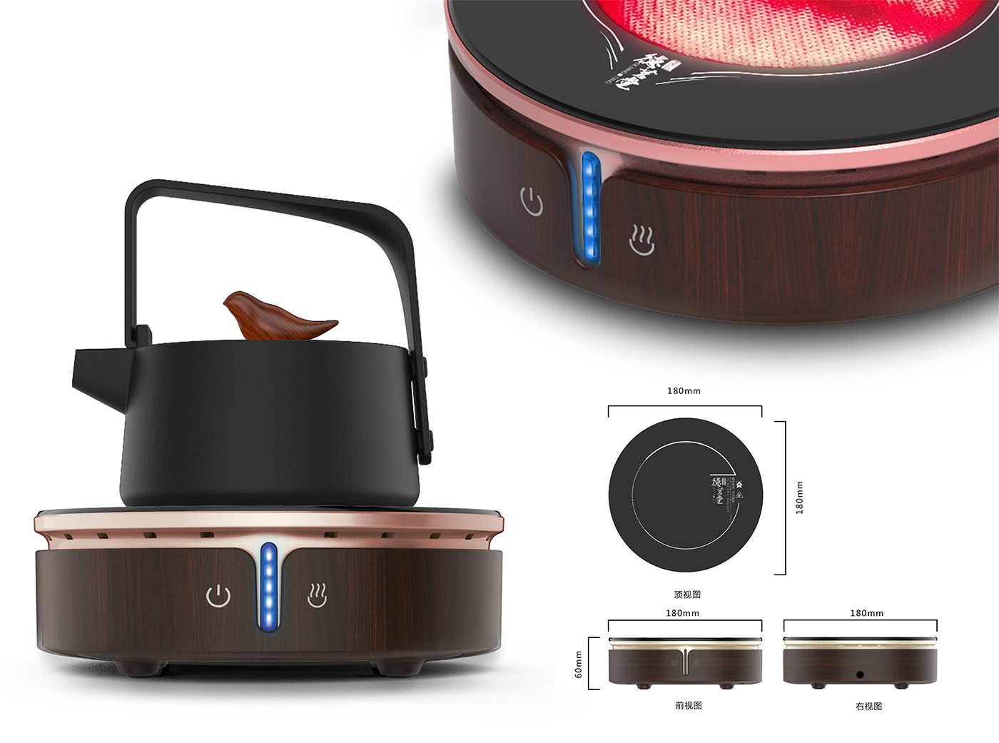 industrial design，product design，small home appliances，Tea appliance，tea set，Electric furnace，Radiant-cooker，