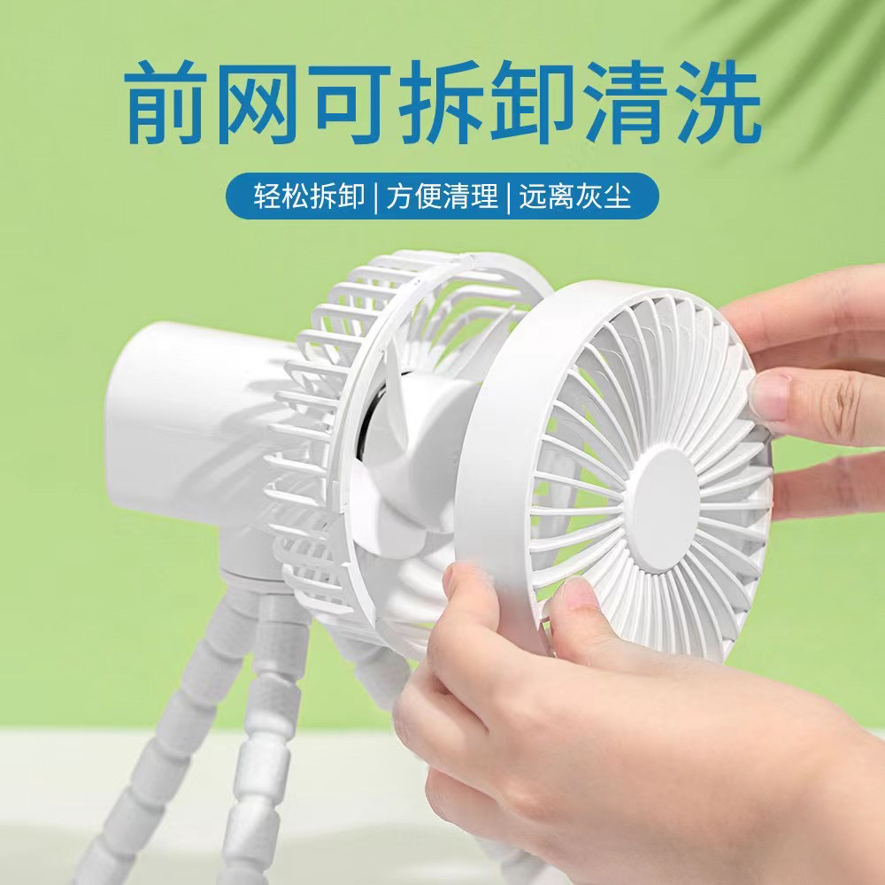 Tripod shaking fan，