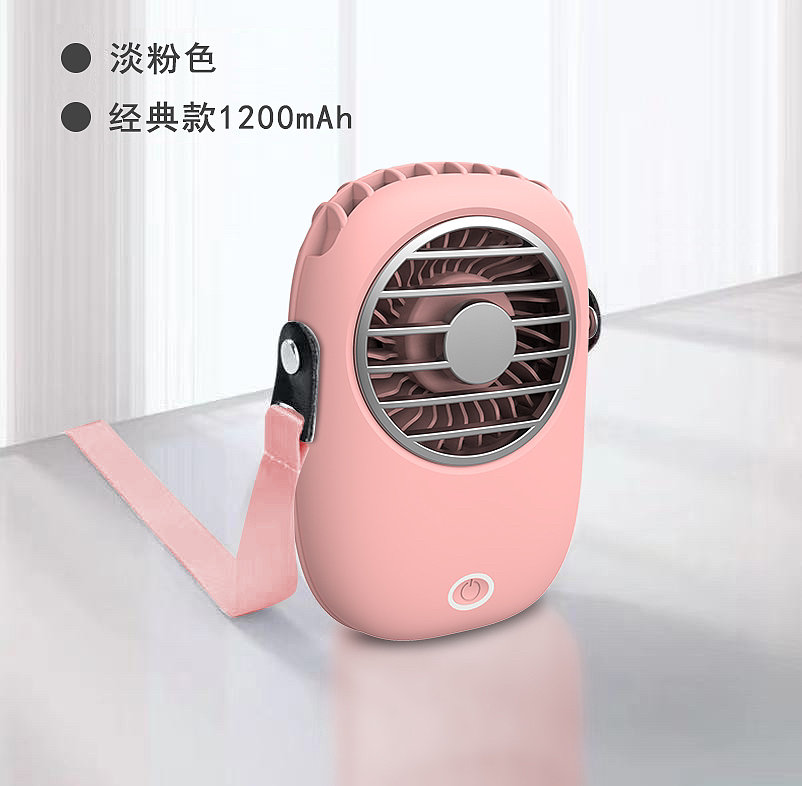 Small fan，