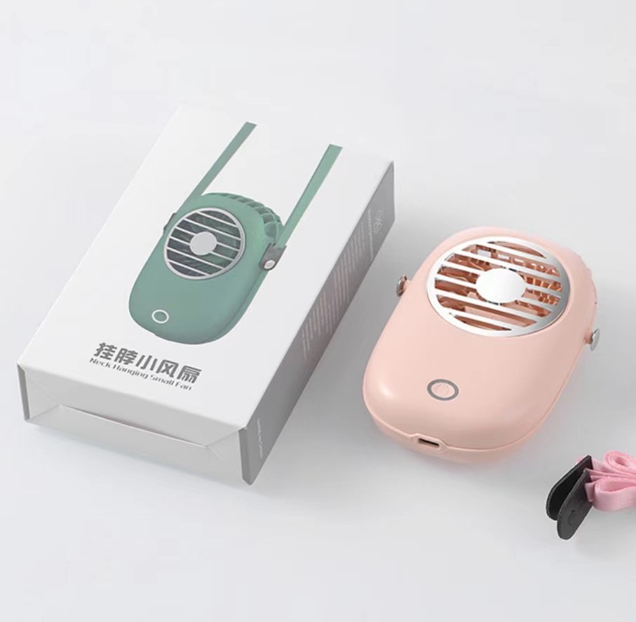 Small fan，