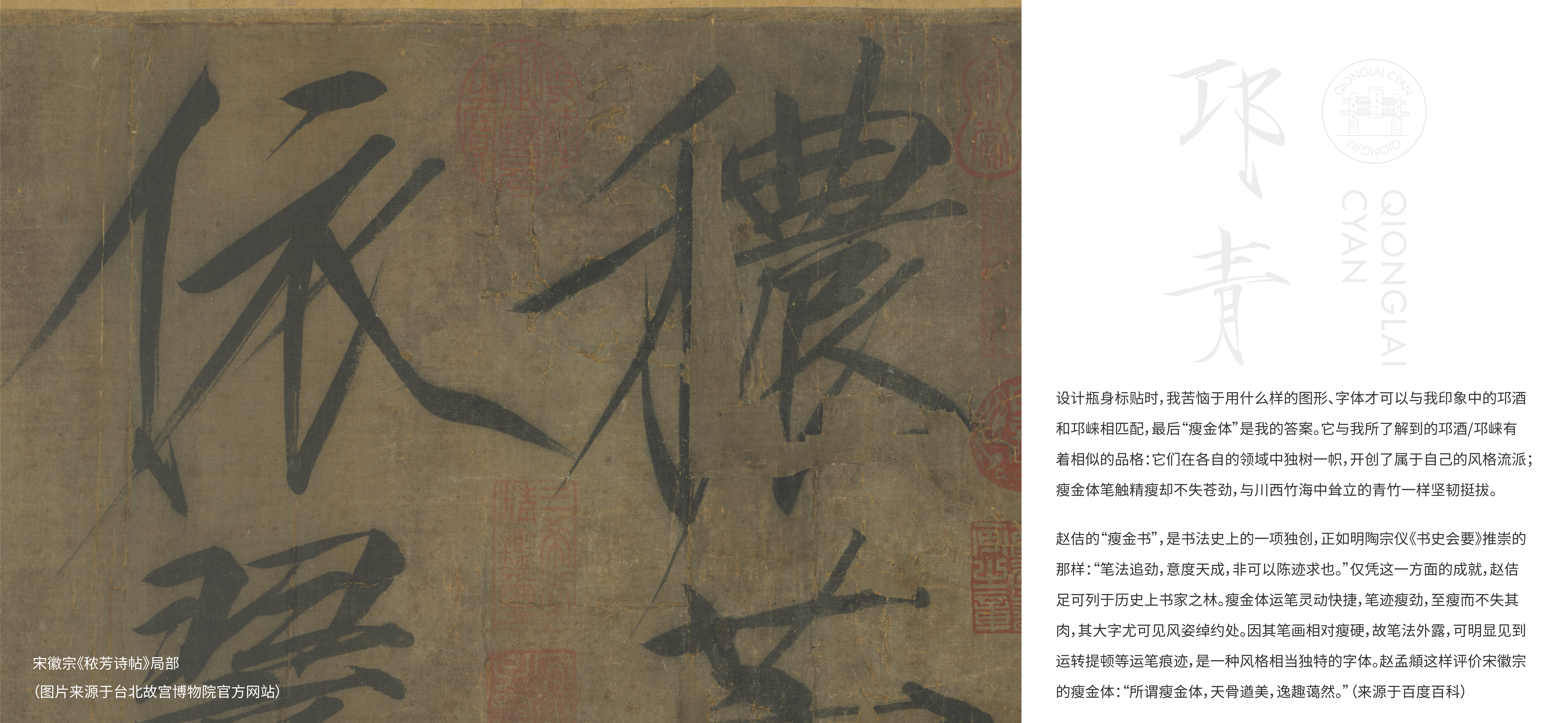 packing design，Baijiu，The wine bottle，Wine packaging，packing，Alcohol，bottle，