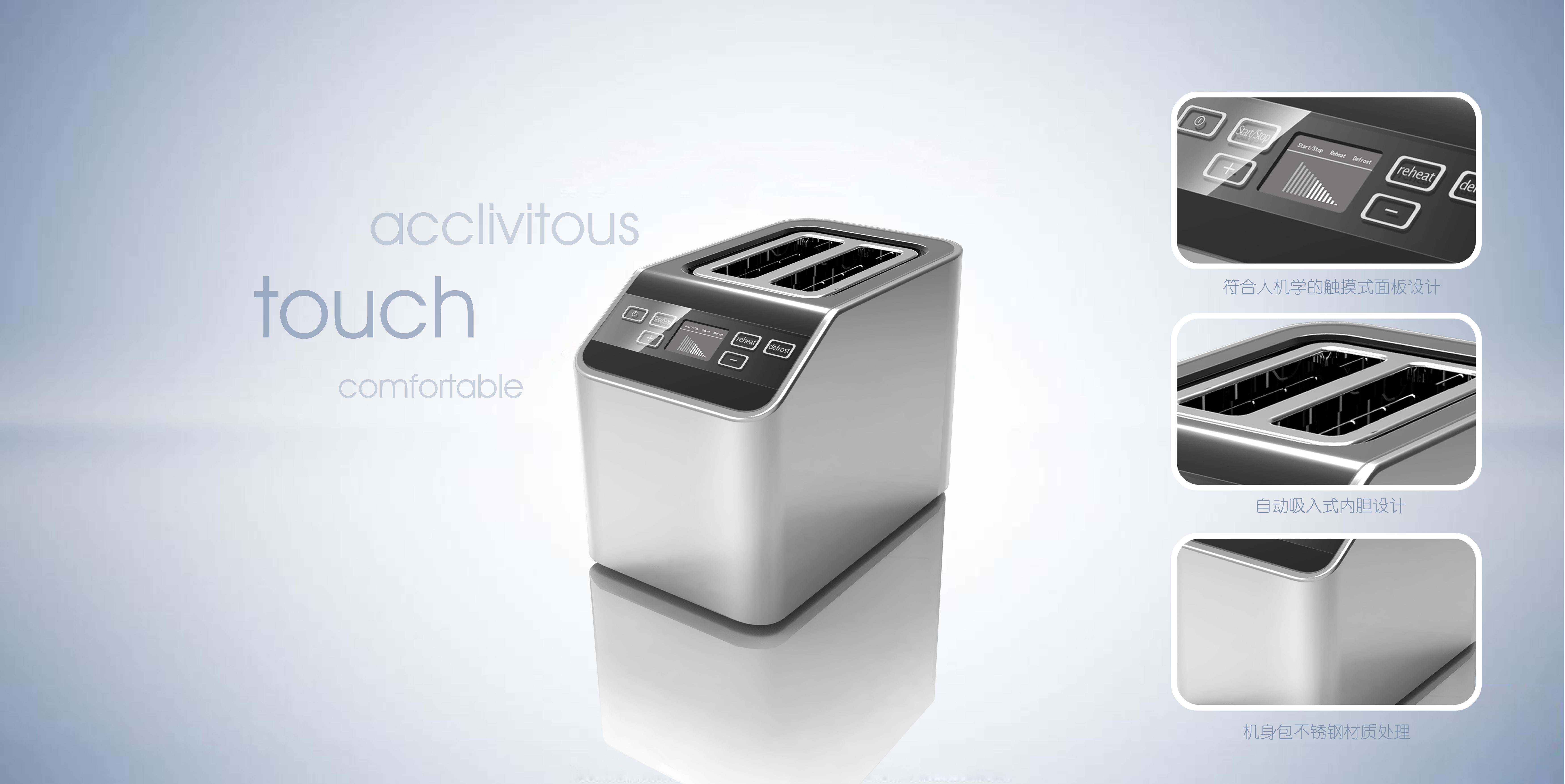 industrial design，product design，small home appliances，Kitchen appliances，Bread machine，Electric oven，