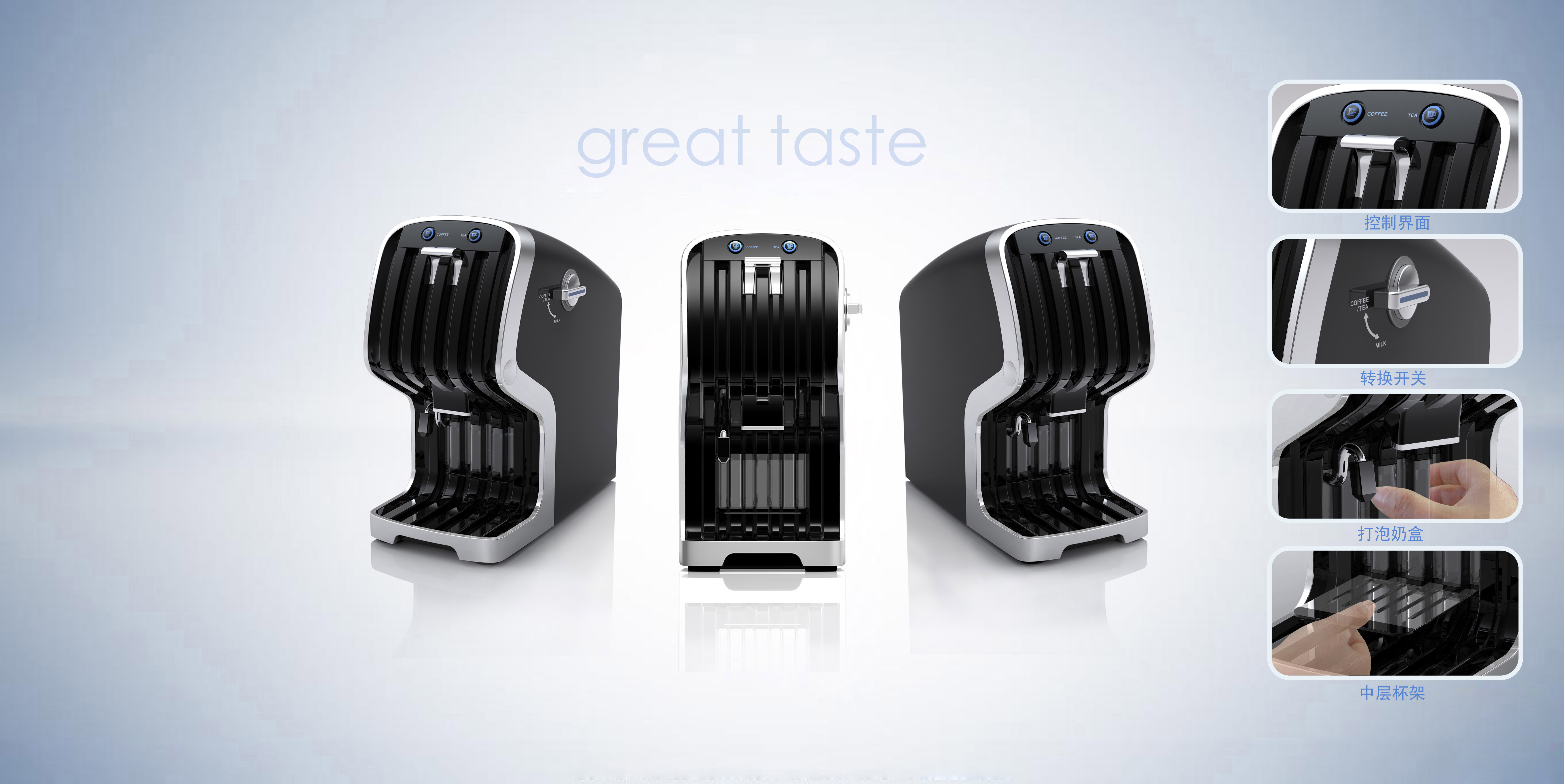 industrial design，product design，small home appliances，Kitchen appliances，Coffee machine，