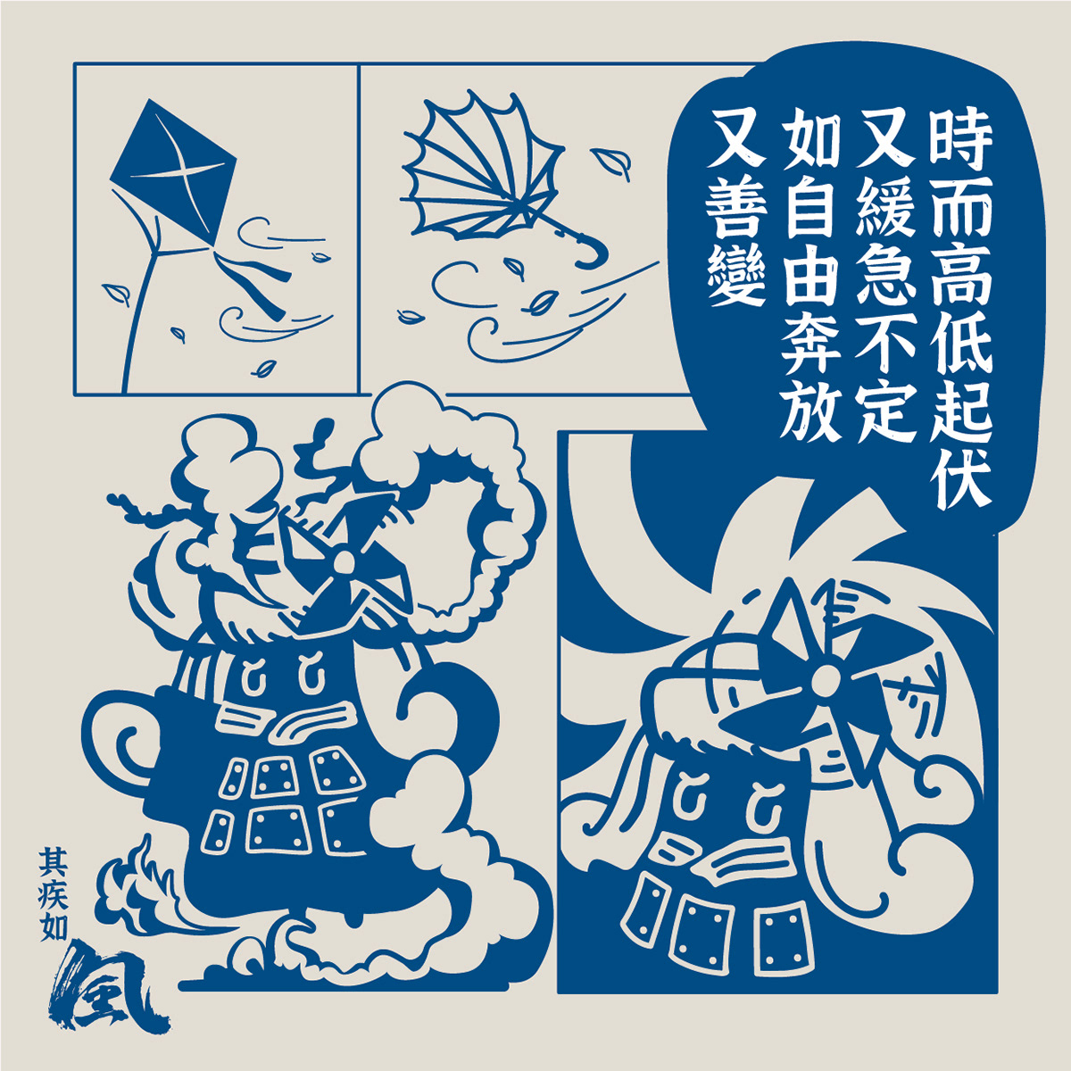 Toys，doll，comic，graphic design ，