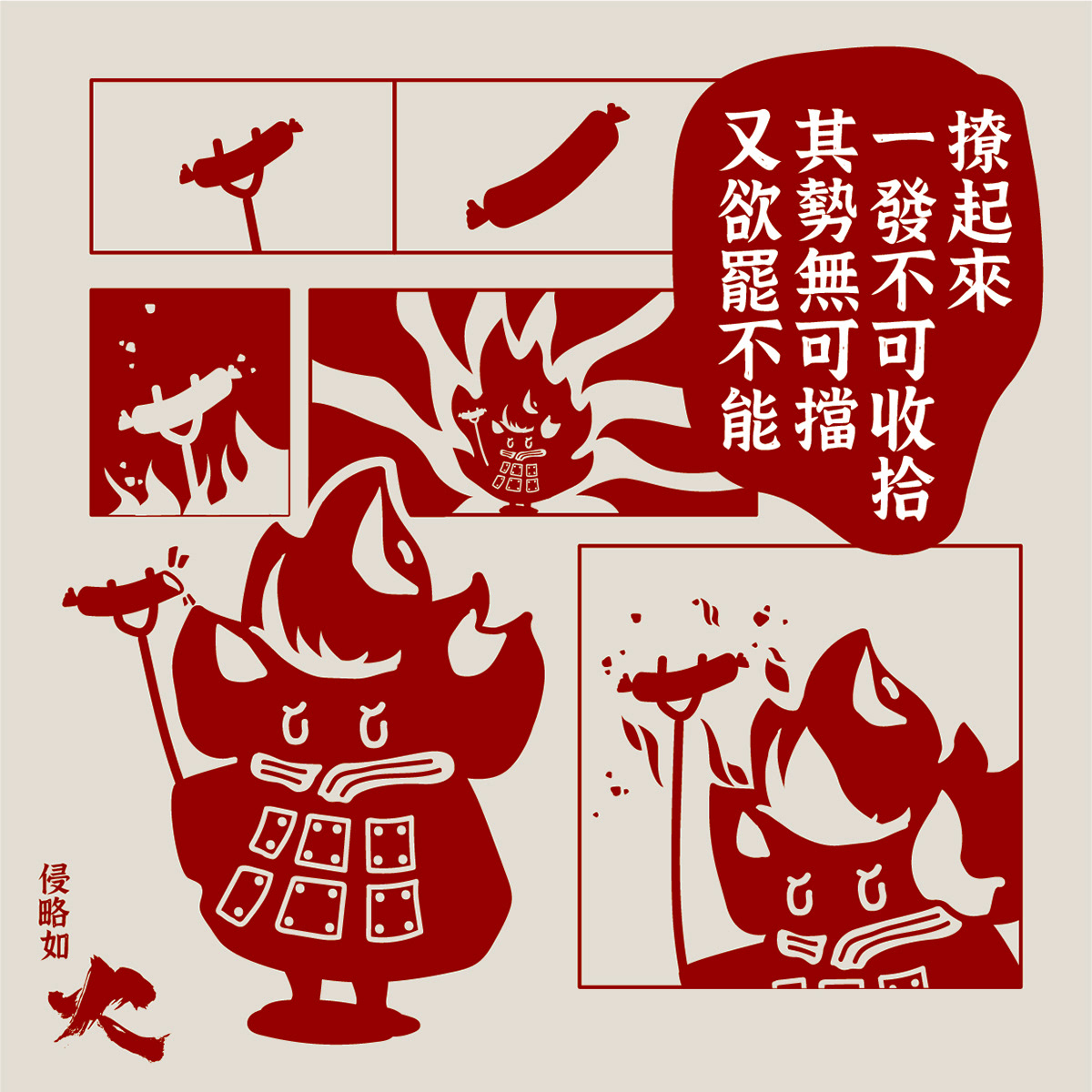 Toys，doll，comic，graphic design ，