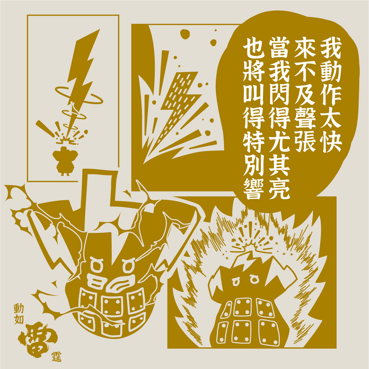 Toys，doll，comic，graphic design ，