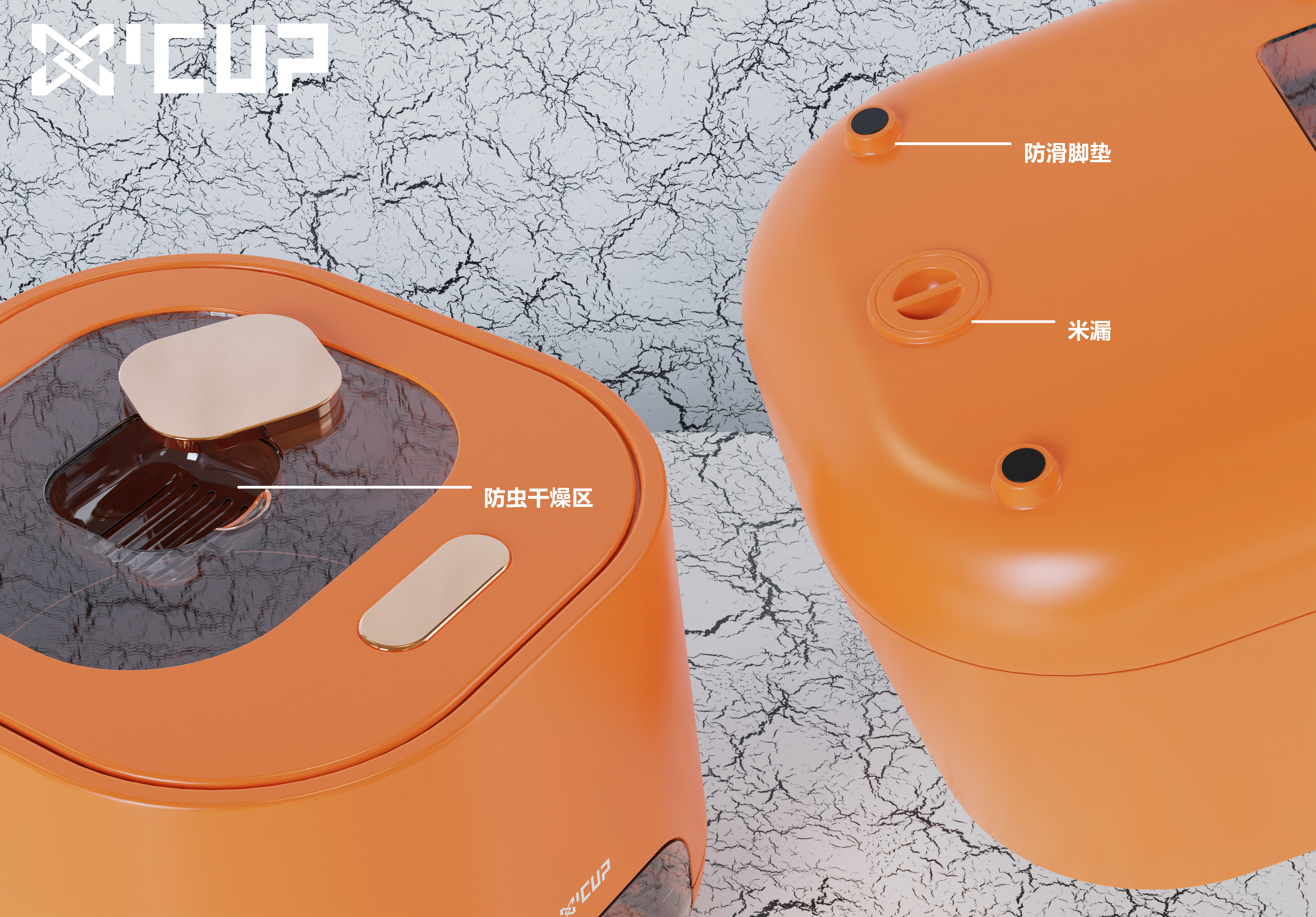 Rice storage barrel，xcup，