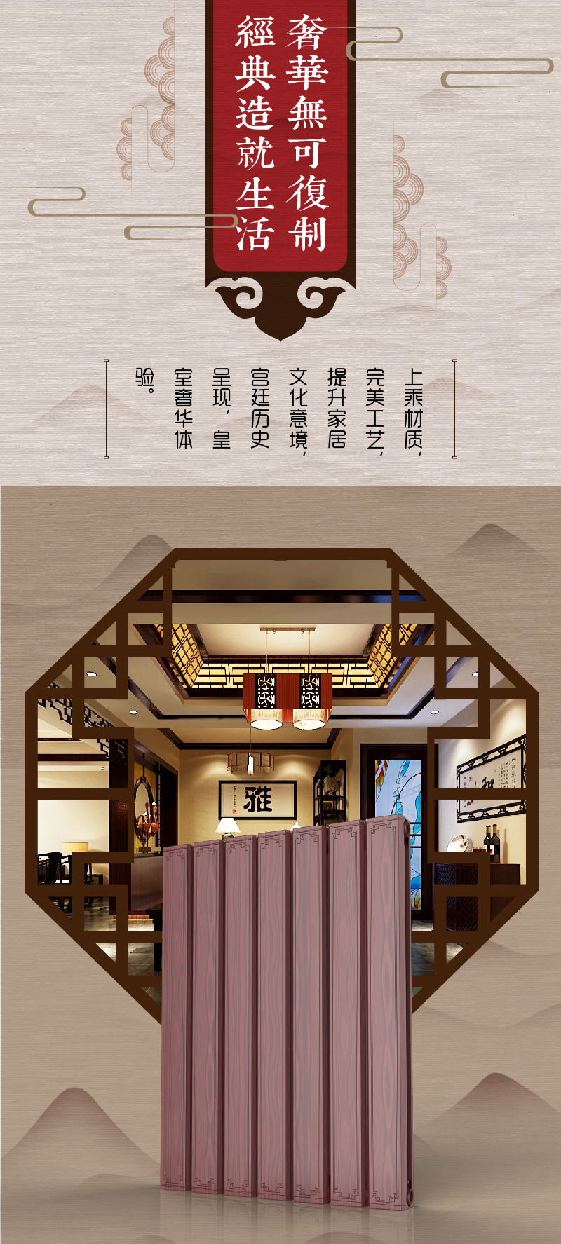 Copper aluminum composite radiator，Plumbing，Chinese style，Stylization，radiator，