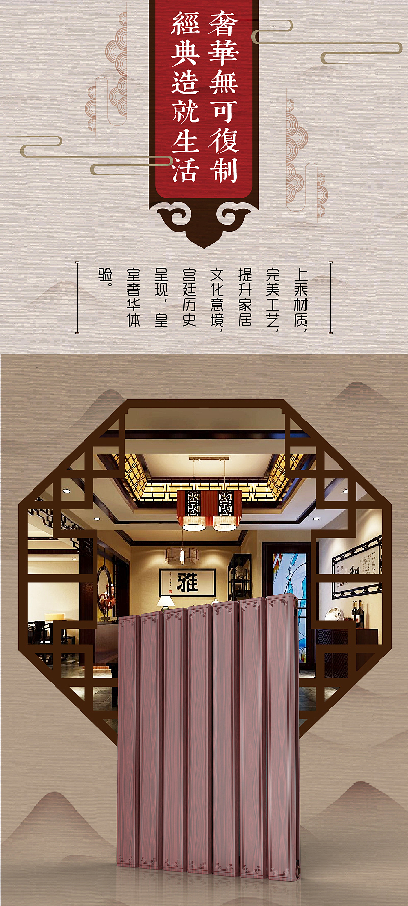 Copper aluminum composite radiator，Plumbing，Chinese style，Stylization，radiator，