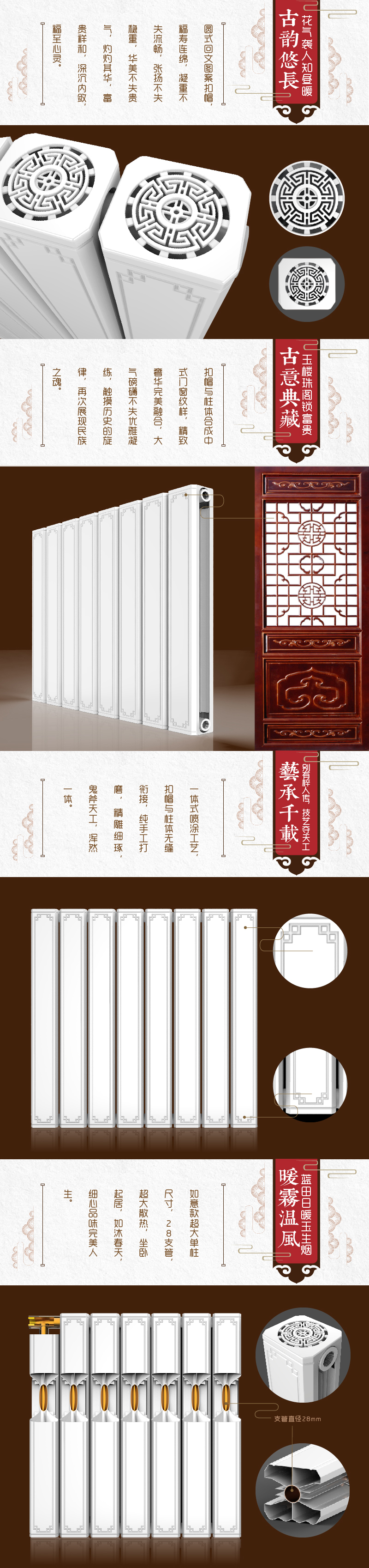 Copper aluminum composite radiator，Plumbing，Chinese style，Stylization，radiator，
