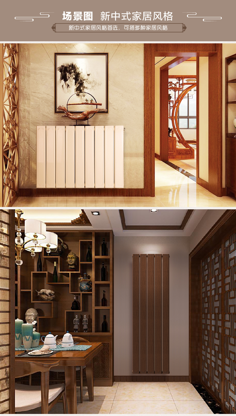 Copper aluminum composite radiator，Plumbing，Chinese style，Stylization，radiator，